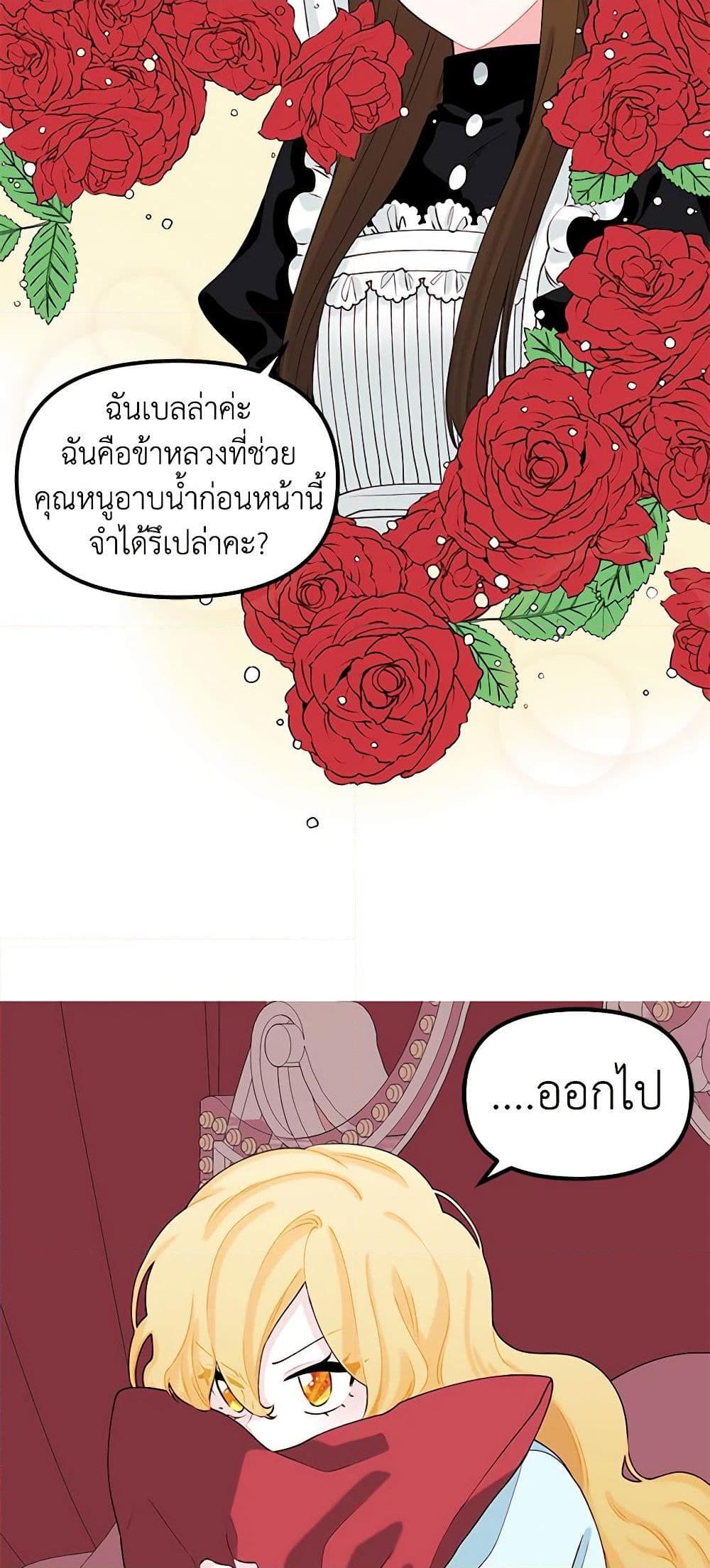 Manga-lc-com อ่านมังงะ อ่านการ์ตูน ออนไลน์ ฟรี Princess in the Rough ตอนที่ 1 2 3 4 5 6 7 8 9 10 11 12 13 14 ฟรี ไม่มีโฆษณา Manga-lc - อ่าน มังงะ อ่าน การ์ตูน ออนไลน์ อ่านมังงะ ฟรี