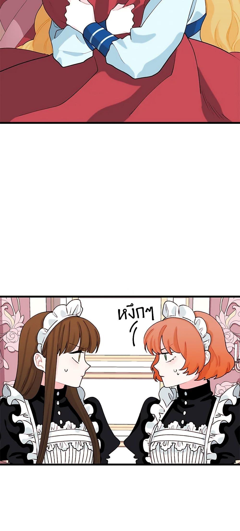 Manga-lc-com อ่านมังงะ อ่านการ์ตูน ออนไลน์ ฟรี Princess in the Rough ตอนที่ 1 2 3 4 5 6 7 8 9 10 11 12 13 14 ฟรี ไม่มีโฆษณา Manga-lc - อ่าน มังงะ อ่าน การ์ตูน ออนไลน์ อ่านมังงะ ฟรี