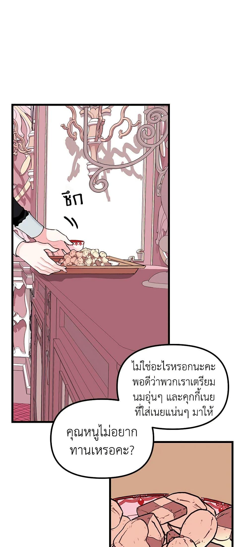 Manga-lc-com อ่านมังงะ อ่านการ์ตูน ออนไลน์ ฟรี Princess in the Rough ตอนที่ 1 2 3 4 5 6 7 8 9 10 11 12 13 14 ฟรี ไม่มีโฆษณา Manga-lc - อ่าน มังงะ อ่าน การ์ตูน ออนไลน์ อ่านมังงะ ฟรี