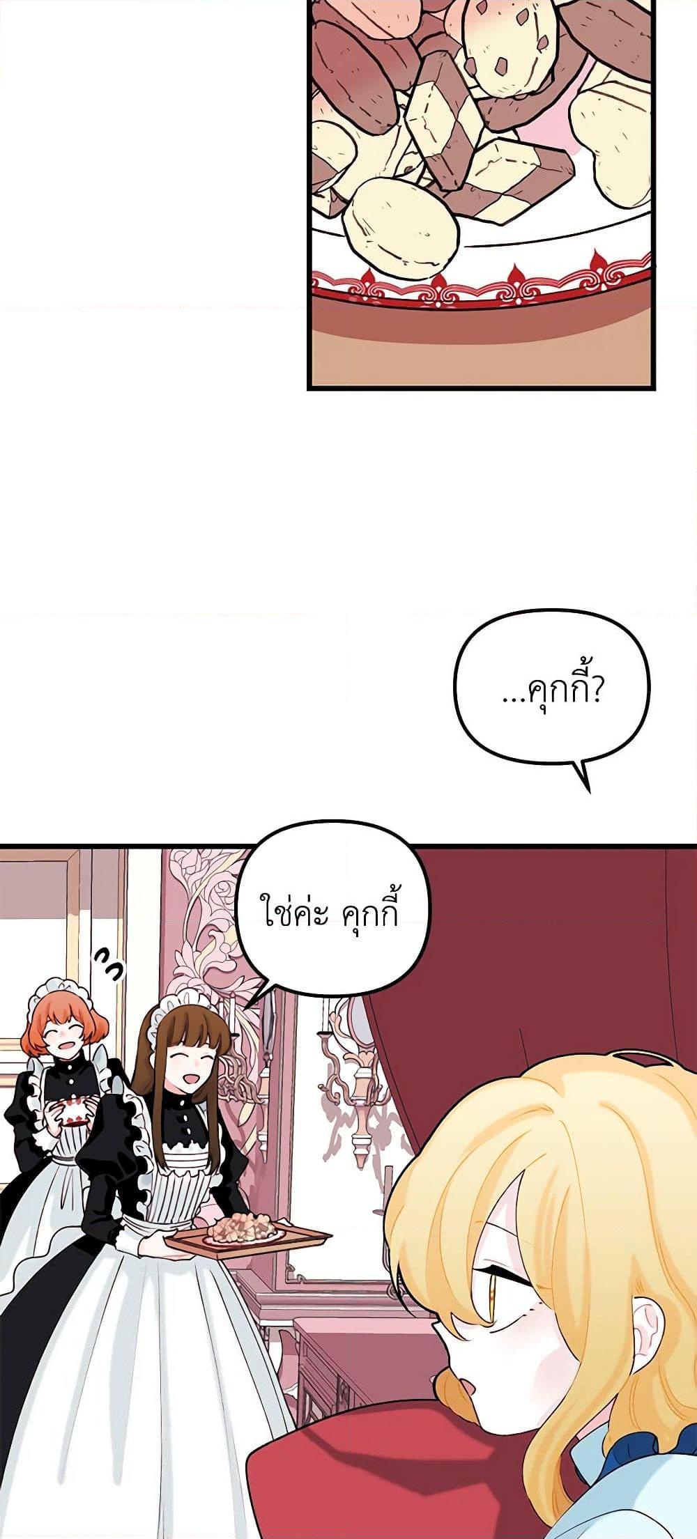 Manga-lc-com อ่านมังงะ อ่านการ์ตูน ออนไลน์ ฟรี Princess in the Rough ตอนที่ 1 2 3 4 5 6 7 8 9 10 11 12 13 14 ฟรี ไม่มีโฆษณา Manga-lc - อ่าน มังงะ อ่าน การ์ตูน ออนไลน์ อ่านมังงะ ฟรี