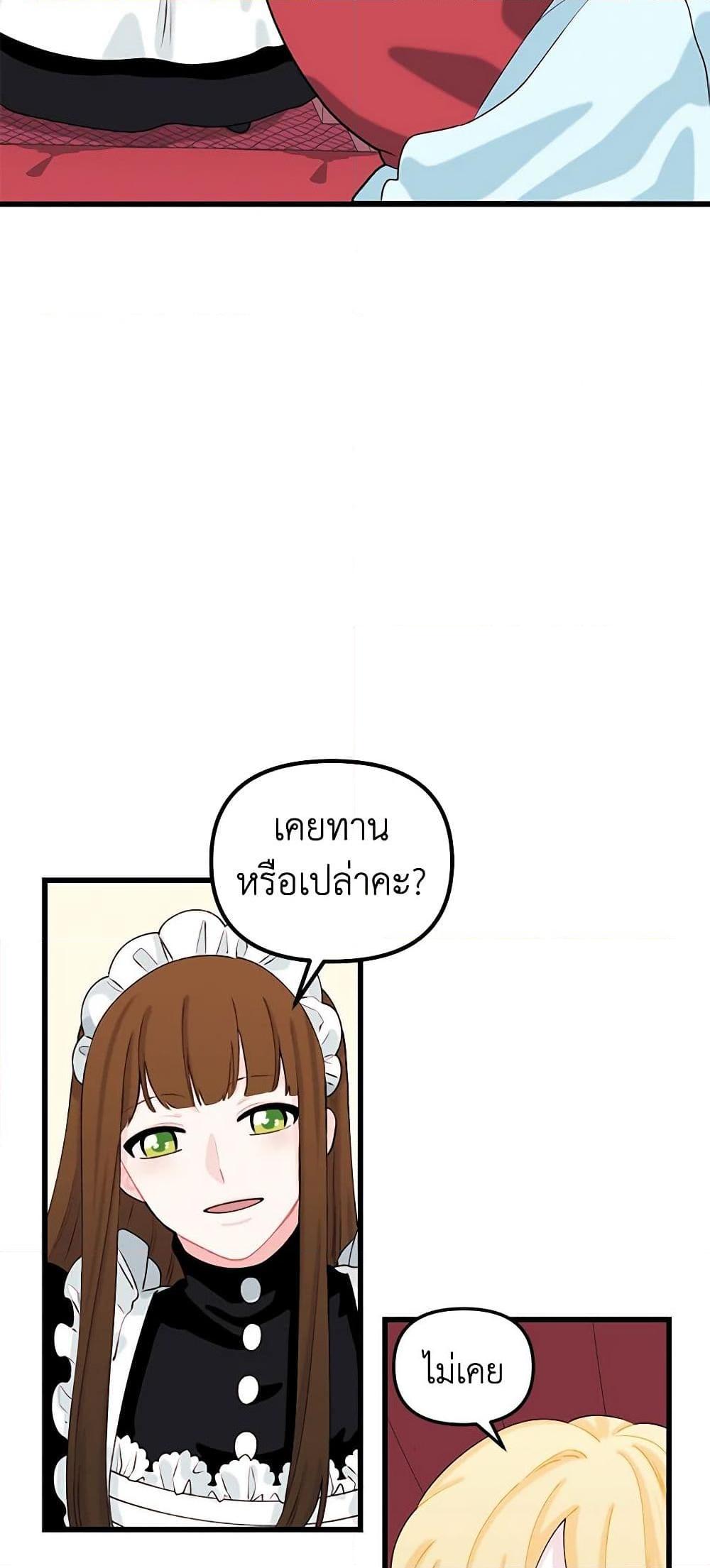 Manga-lc-com อ่านมังงะ อ่านการ์ตูน ออนไลน์ ฟรี Princess in the Rough ตอนที่ 1 2 3 4 5 6 7 8 9 10 11 12 13 14 ฟรี ไม่มีโฆษณา Manga-lc - อ่าน มังงะ อ่าน การ์ตูน ออนไลน์ อ่านมังงะ ฟรี