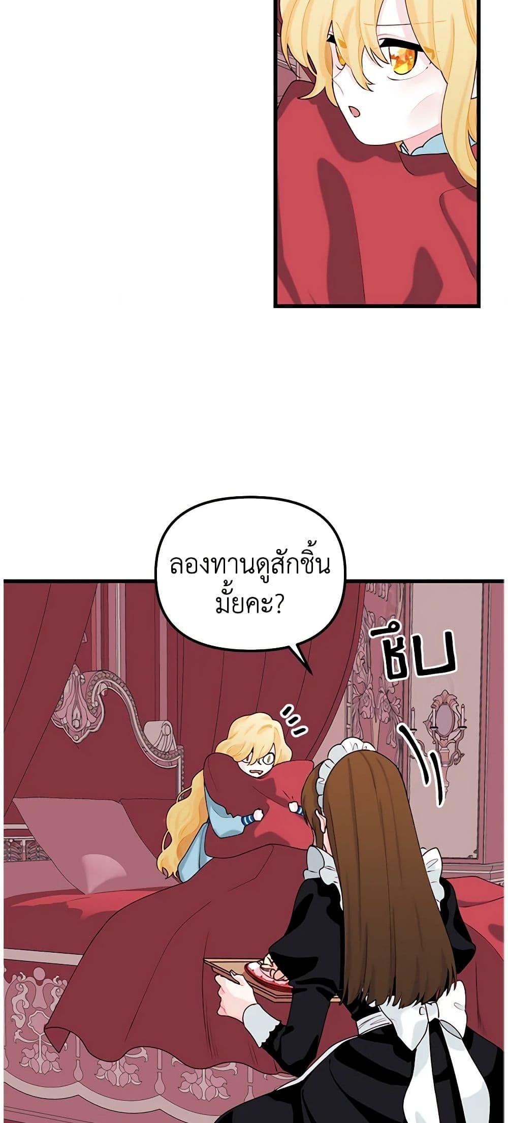 Manga-lc-com อ่านมังงะ อ่านการ์ตูน ออนไลน์ ฟรี Princess in the Rough ตอนที่ 1 2 3 4 5 6 7 8 9 10 11 12 13 14 ฟรี ไม่มีโฆษณา Manga-lc - อ่าน มังงะ อ่าน การ์ตูน ออนไลน์ อ่านมังงะ ฟรี