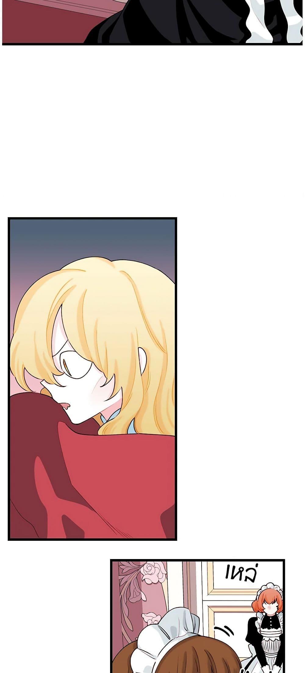 Manga-lc-com อ่านมังงะ อ่านการ์ตูน ออนไลน์ ฟรี Princess in the Rough ตอนที่ 1 2 3 4 5 6 7 8 9 10 11 12 13 14 ฟรี ไม่มีโฆษณา Manga-lc - อ่าน มังงะ อ่าน การ์ตูน ออนไลน์ อ่านมังงะ ฟรี