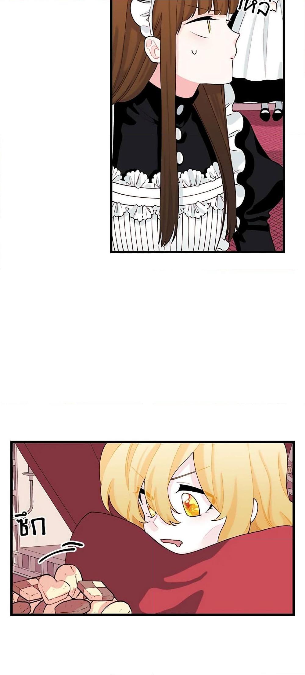 Manga-lc-com อ่านมังงะ อ่านการ์ตูน ออนไลน์ ฟรี Princess in the Rough ตอนที่ 1 2 3 4 5 6 7 8 9 10 11 12 13 14 ฟรี ไม่มีโฆษณา Manga-lc - อ่าน มังงะ อ่าน การ์ตูน ออนไลน์ อ่านมังงะ ฟรี