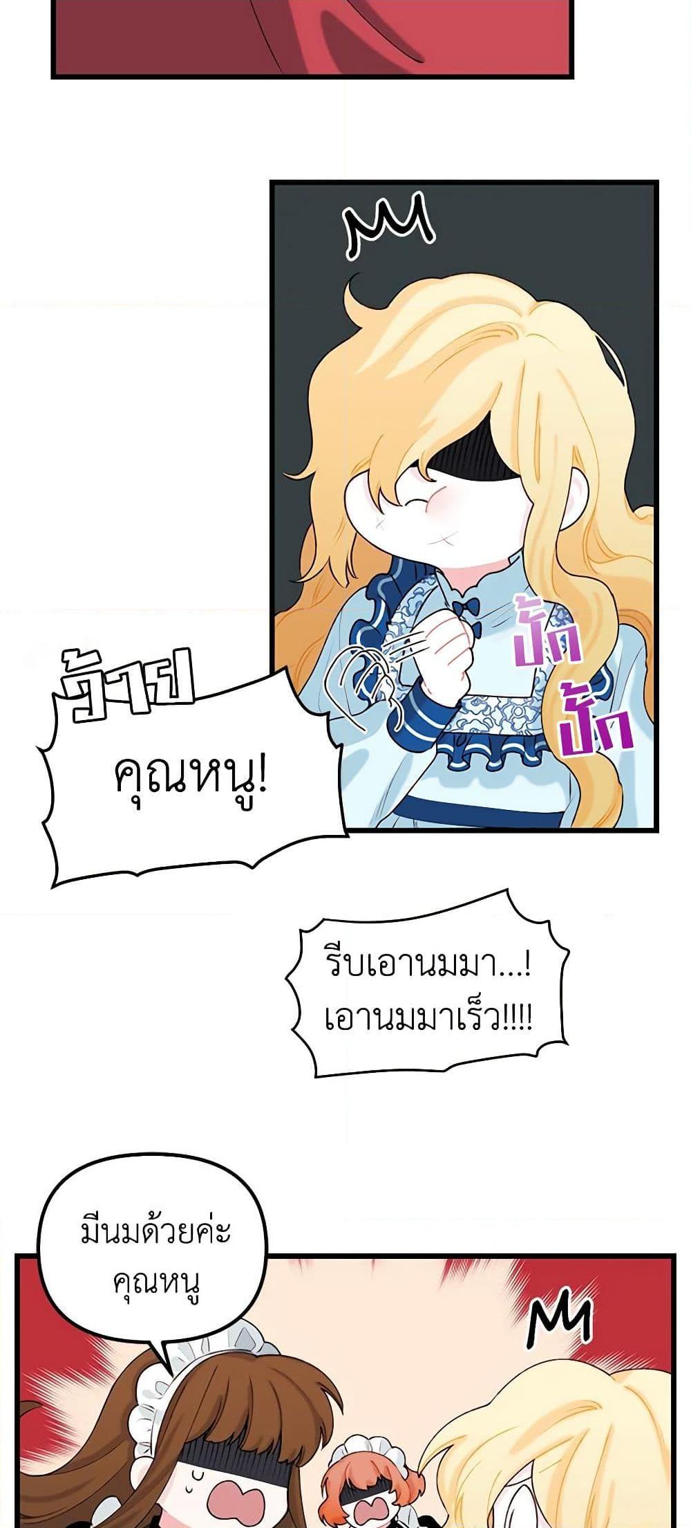 Manga-lc-com อ่านมังงะ อ่านการ์ตูน ออนไลน์ ฟรี Princess in the Rough ตอนที่ 1 2 3 4 5 6 7 8 9 10 11 12 13 14 ฟรี ไม่มีโฆษณา Manga-lc - อ่าน มังงะ อ่าน การ์ตูน ออนไลน์ อ่านมังงะ ฟรี