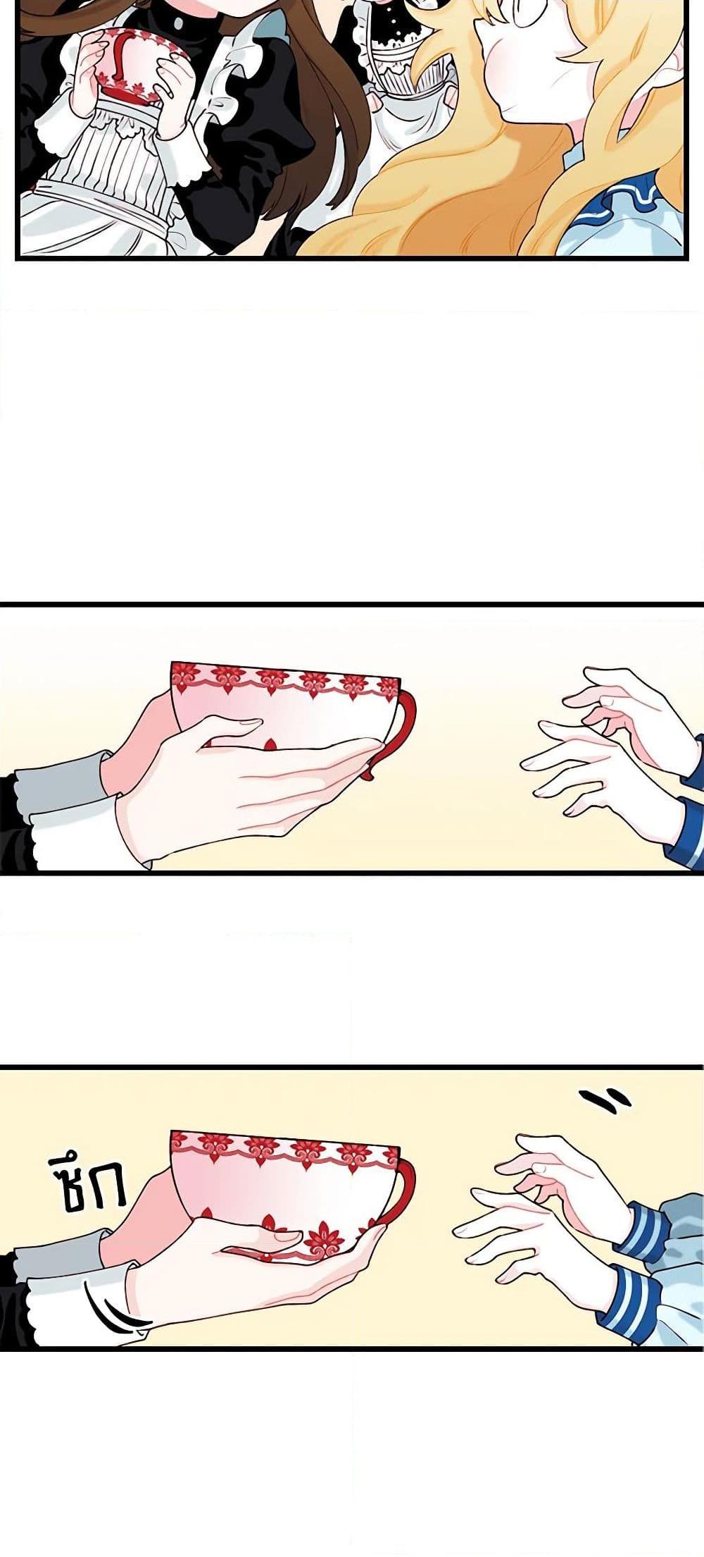 Manga-lc-com อ่านมังงะ อ่านการ์ตูน ออนไลน์ ฟรี Princess in the Rough ตอนที่ 1 2 3 4 5 6 7 8 9 10 11 12 13 14 ฟรี ไม่มีโฆษณา Manga-lc - อ่าน มังงะ อ่าน การ์ตูน ออนไลน์ อ่านมังงะ ฟรี