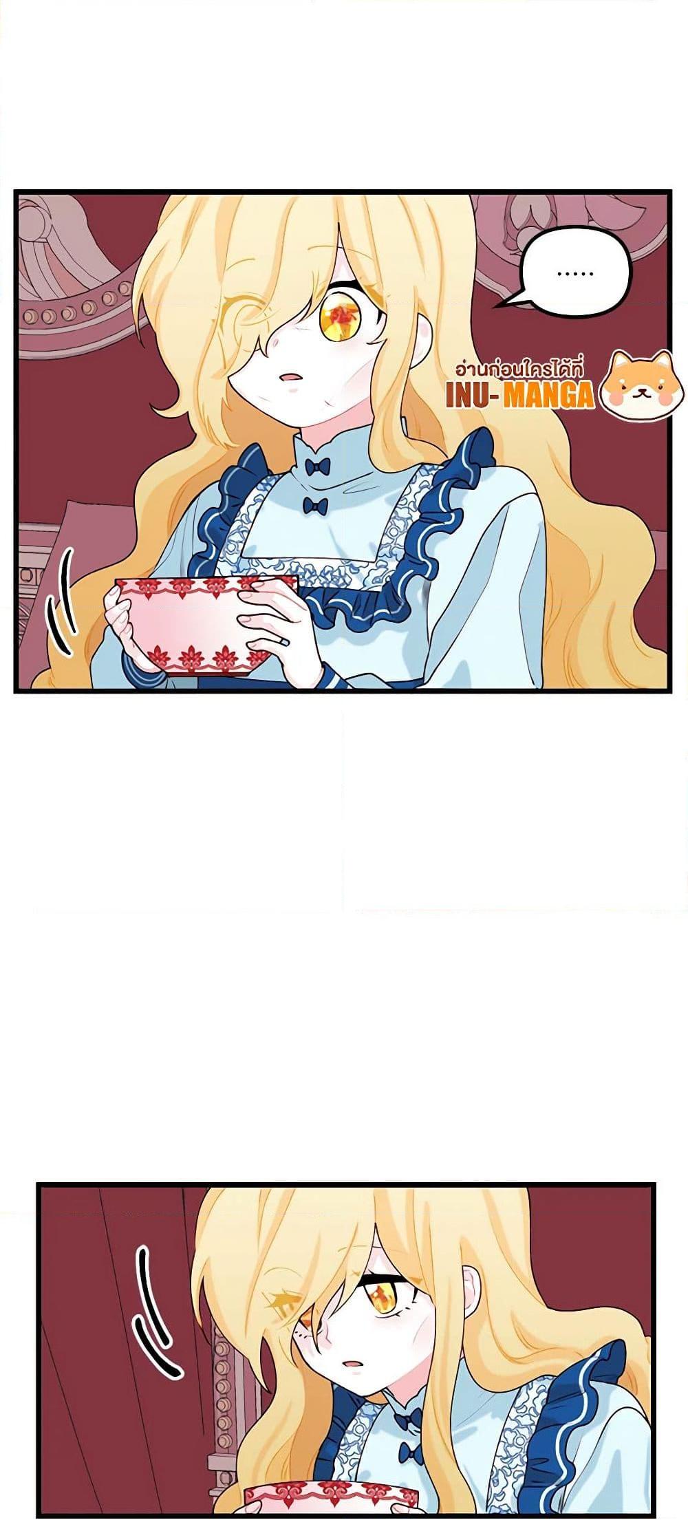 Manga-lc-com อ่านมังงะ อ่านการ์ตูน ออนไลน์ ฟรี Princess in the Rough ตอนที่ 1 2 3 4 5 6 7 8 9 10 11 12 13 14 ฟรี ไม่มีโฆษณา Manga-lc - อ่าน มังงะ อ่าน การ์ตูน ออนไลน์ อ่านมังงะ ฟรี