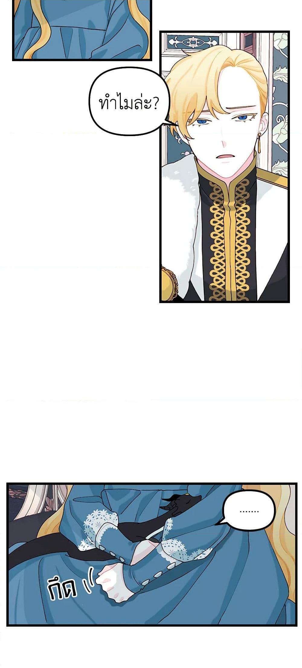 Manga-lc-com อ่านมังงะ อ่านการ์ตูน ออนไลน์ ฟรี Princess in the Rough ตอนที่ 1 2 3 4 5 6 7 8 9 10 11 12 13 14 ฟรี ไม่มีโฆษณา Manga-lc - อ่าน มังงะ อ่าน การ์ตูน ออนไลน์ อ่านมังงะ ฟรี