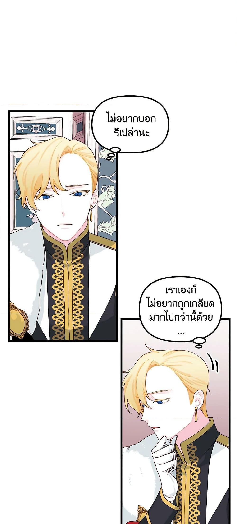 Manga-lc-com อ่านมังงะ อ่านการ์ตูน ออนไลน์ ฟรี Princess in the Rough ตอนที่ 1 2 3 4 5 6 7 8 9 10 11 12 13 14 ฟรี ไม่มีโฆษณา Manga-lc - อ่าน มังงะ อ่าน การ์ตูน ออนไลน์ อ่านมังงะ ฟรี