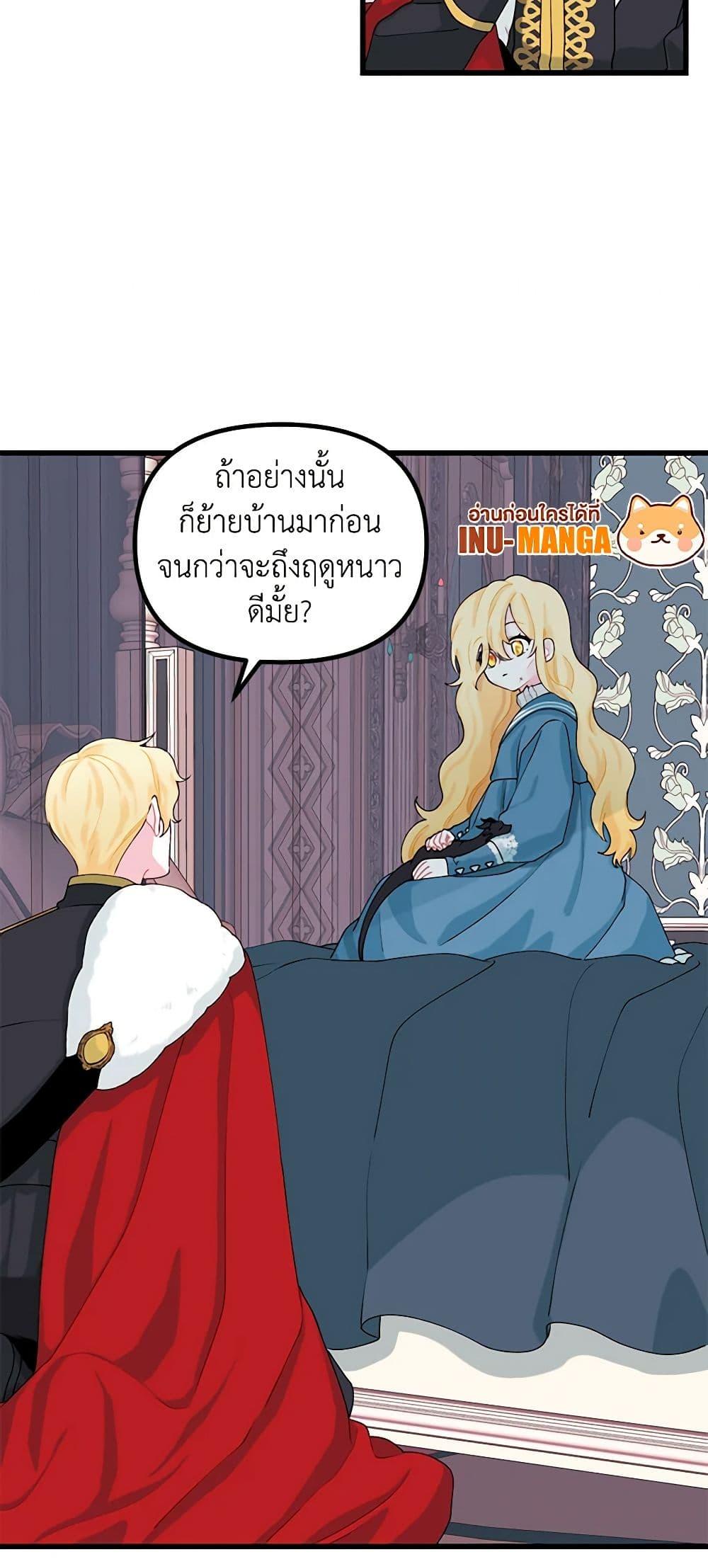 Manga-lc-com อ่านมังงะ อ่านการ์ตูน ออนไลน์ ฟรี Princess in the Rough ตอนที่ 1 2 3 4 5 6 7 8 9 10 11 12 13 14 ฟรี ไม่มีโฆษณา Manga-lc - อ่าน มังงะ อ่าน การ์ตูน ออนไลน์ อ่านมังงะ ฟรี