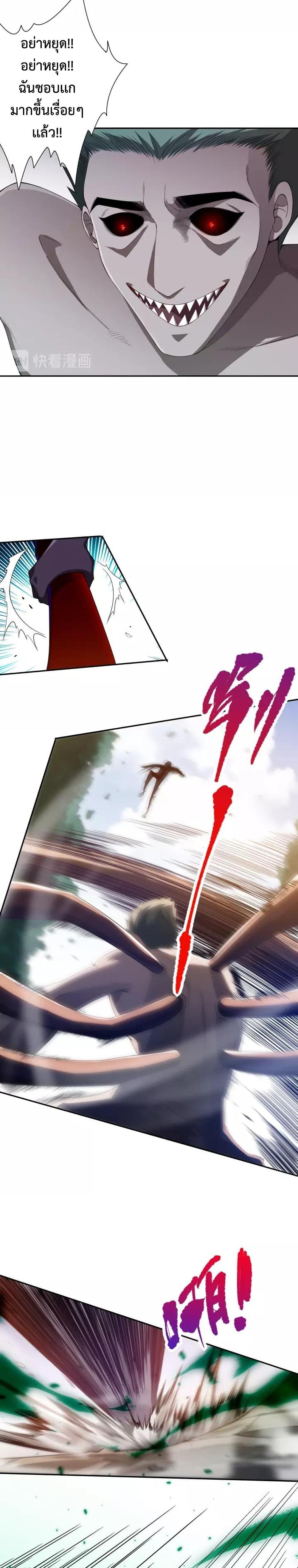 Manga-lc-com อ่านมังงะ อ่านการ์ตูน ออนไลน์ ฟรี ULTIMATE SOLDIER ตอนที่ 1 2 3 4 5 6 7 8 9 10 11 12 13 14 ฟรี ไม่มีโฆษณา Manga-lc - อ่าน มังงะ อ่าน การ์ตูน ออนไลน์ อ่านมังงะ ฟรี