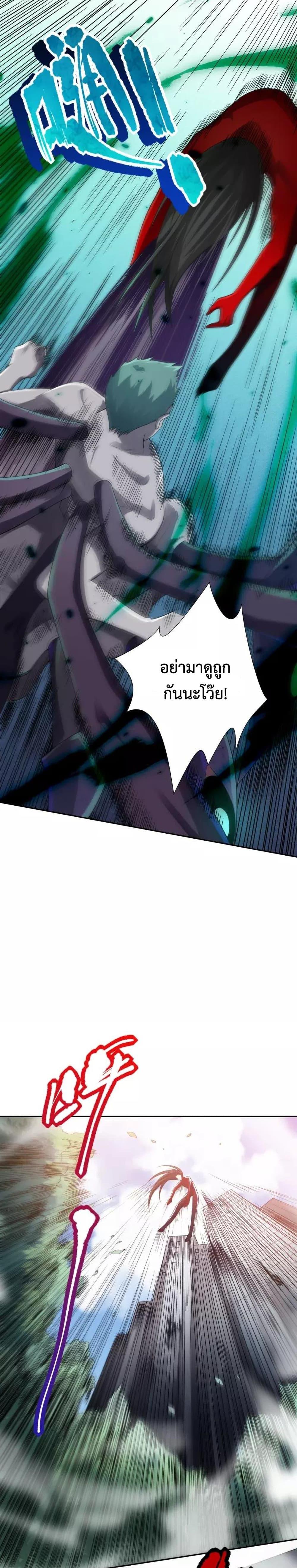 Manga-lc-com อ่านมังงะ อ่านการ์ตูน ออนไลน์ ฟรี ULTIMATE SOLDIER ตอนที่ 1 2 3 4 5 6 7 8 9 10 11 12 13 14 ฟรี ไม่มีโฆษณา Manga-lc - อ่าน มังงะ อ่าน การ์ตูน ออนไลน์ อ่านมังงะ ฟรี