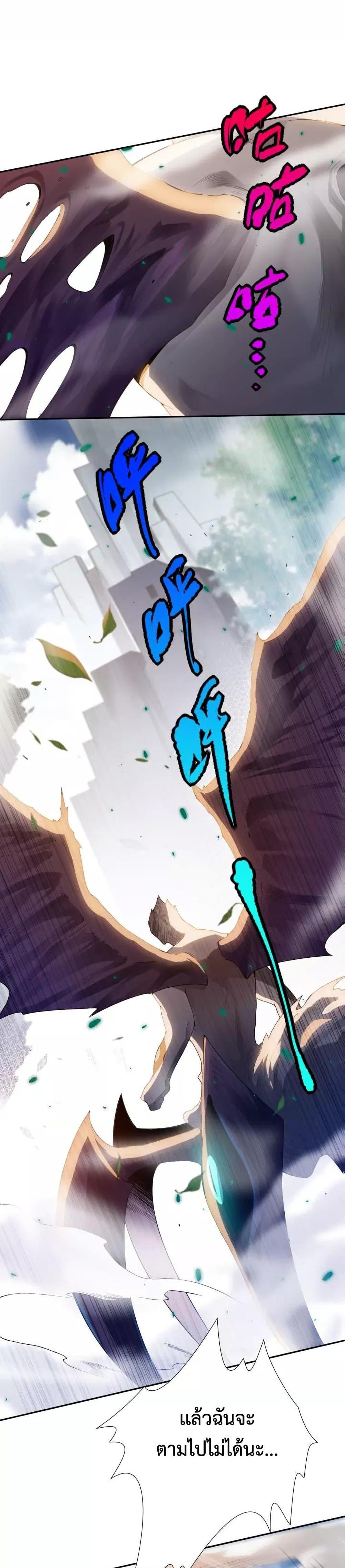 Manga-lc-com อ่านมังงะ อ่านการ์ตูน ออนไลน์ ฟรี ULTIMATE SOLDIER ตอนที่ 1 2 3 4 5 6 7 8 9 10 11 12 13 14 ฟรี ไม่มีโฆษณา Manga-lc - อ่าน มังงะ อ่าน การ์ตูน ออนไลน์ อ่านมังงะ ฟรี