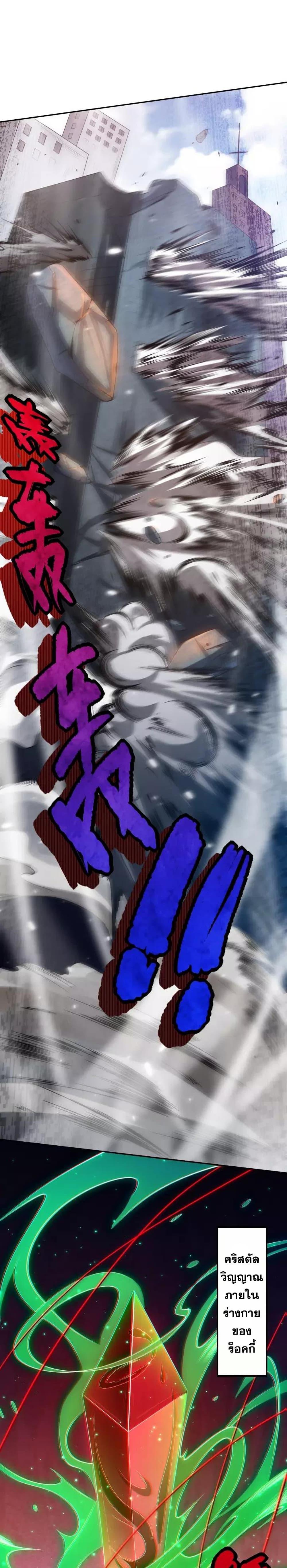 Manga-lc-com อ่านมังงะ อ่านการ์ตูน ออนไลน์ ฟรี ULTIMATE SOLDIER ตอนที่ 1 2 3 4 5 6 7 8 9 10 11 12 13 14 ฟรี ไม่มีโฆษณา Manga-lc - อ่าน มังงะ อ่าน การ์ตูน ออนไลน์ อ่านมังงะ ฟรี