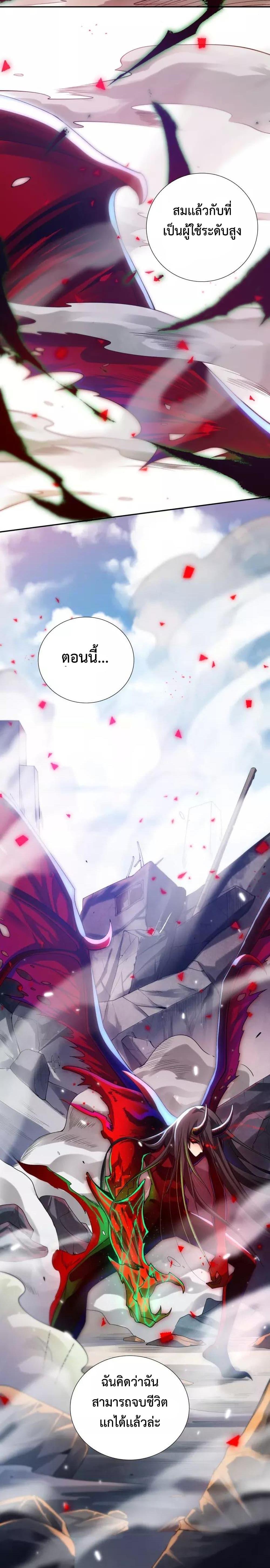 Manga-lc-com อ่านมังงะ อ่านการ์ตูน ออนไลน์ ฟรี ULTIMATE SOLDIER ตอนที่ 1 2 3 4 5 6 7 8 9 10 11 12 13 14 ฟรี ไม่มีโฆษณา Manga-lc - อ่าน มังงะ อ่าน การ์ตูน ออนไลน์ อ่านมังงะ ฟรี