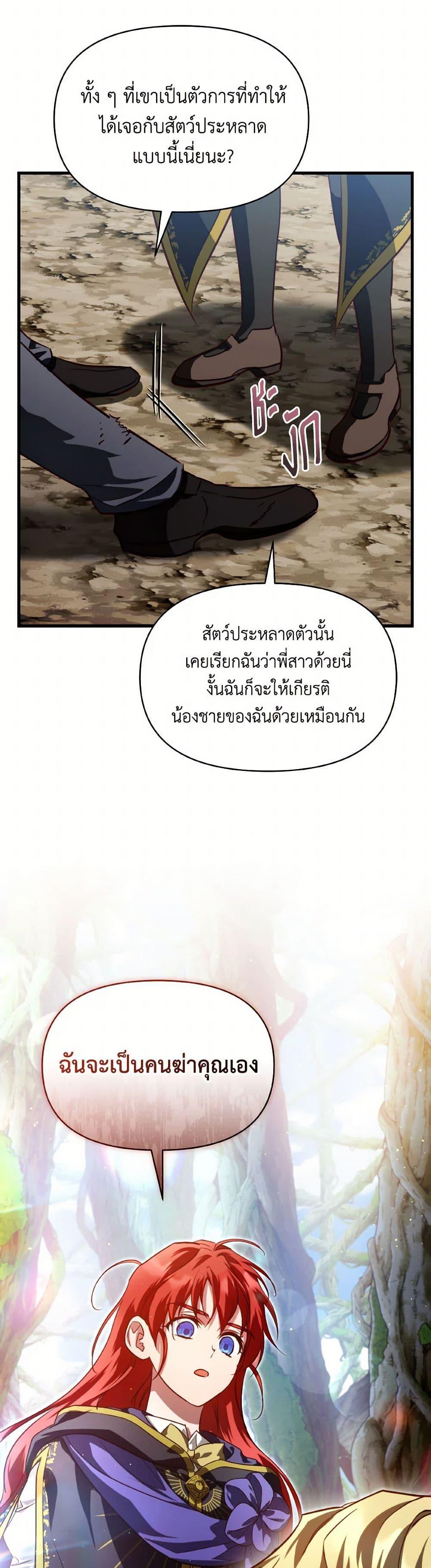 Manga-lc-com อ่านมังงะ อ่านการ์ตูน ออนไลน์ ฟรี Finding My Father’s Son ตอนที่ 1 2 3 4 5 6 7 8 9 10 11 12 13 14 ฟรี ไม่มีโฆษณา Manga-lc - อ่าน มังงะ อ่าน การ์ตูน ออนไลน์ อ่านมังงะ ฟรี