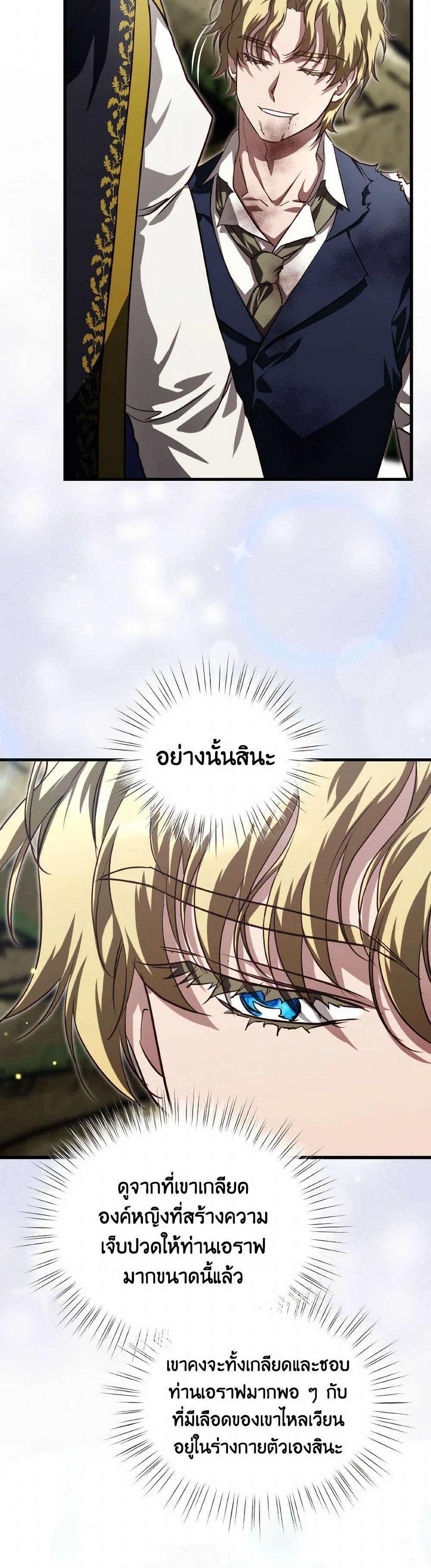 Manga-lc-com อ่านมังงะ อ่านการ์ตูน ออนไลน์ ฟรี Finding My Father’s Son ตอนที่ 1 2 3 4 5 6 7 8 9 10 11 12 13 14 ฟรี ไม่มีโฆษณา Manga-lc - อ่าน มังงะ อ่าน การ์ตูน ออนไลน์ อ่านมังงะ ฟรี