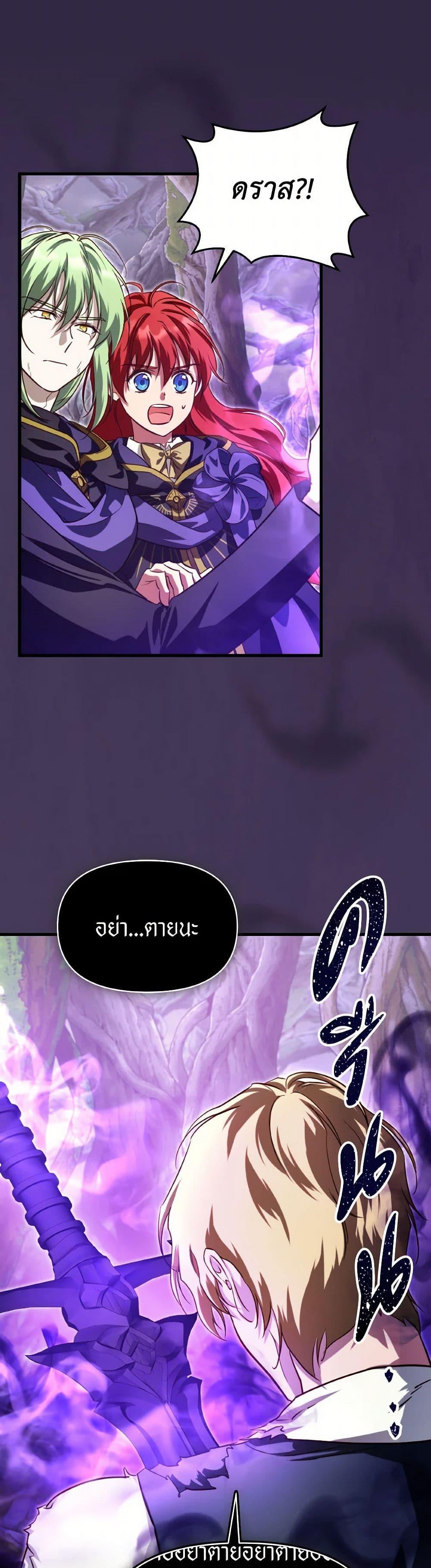 Manga-lc-com อ่านมังงะ อ่านการ์ตูน ออนไลน์ ฟรี Finding My Father’s Son ตอนที่ 1 2 3 4 5 6 7 8 9 10 11 12 13 14 ฟรี ไม่มีโฆษณา Manga-lc - อ่าน มังงะ อ่าน การ์ตูน ออนไลน์ อ่านมังงะ ฟรี