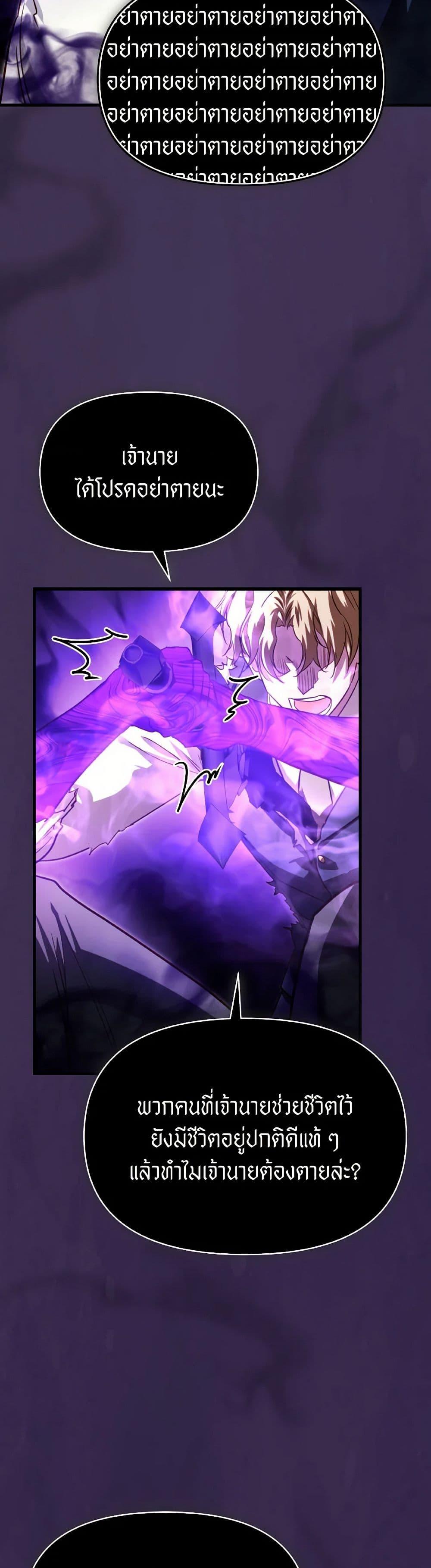 Manga-lc-com อ่านมังงะ อ่านการ์ตูน ออนไลน์ ฟรี Finding My Father’s Son ตอนที่ 1 2 3 4 5 6 7 8 9 10 11 12 13 14 ฟรี ไม่มีโฆษณา Manga-lc - อ่าน มังงะ อ่าน การ์ตูน ออนไลน์ อ่านมังงะ ฟรี