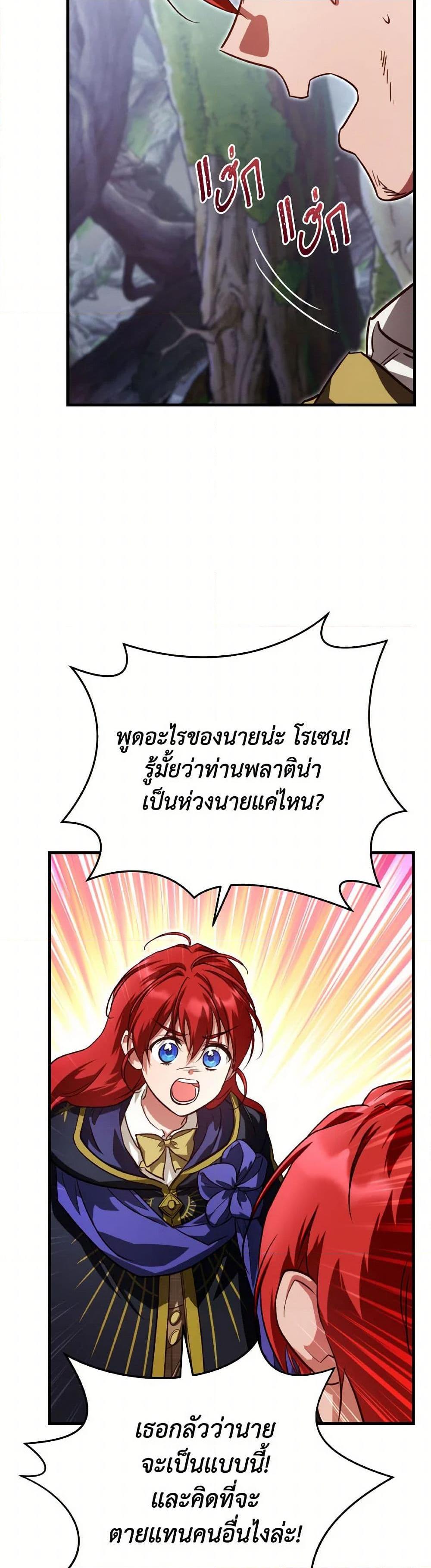 Manga-lc-com อ่านมังงะ อ่านการ์ตูน ออนไลน์ ฟรี Finding My Father’s Son ตอนที่ 1 2 3 4 5 6 7 8 9 10 11 12 13 14 ฟรี ไม่มีโฆษณา Manga-lc - อ่าน มังงะ อ่าน การ์ตูน ออนไลน์ อ่านมังงะ ฟรี