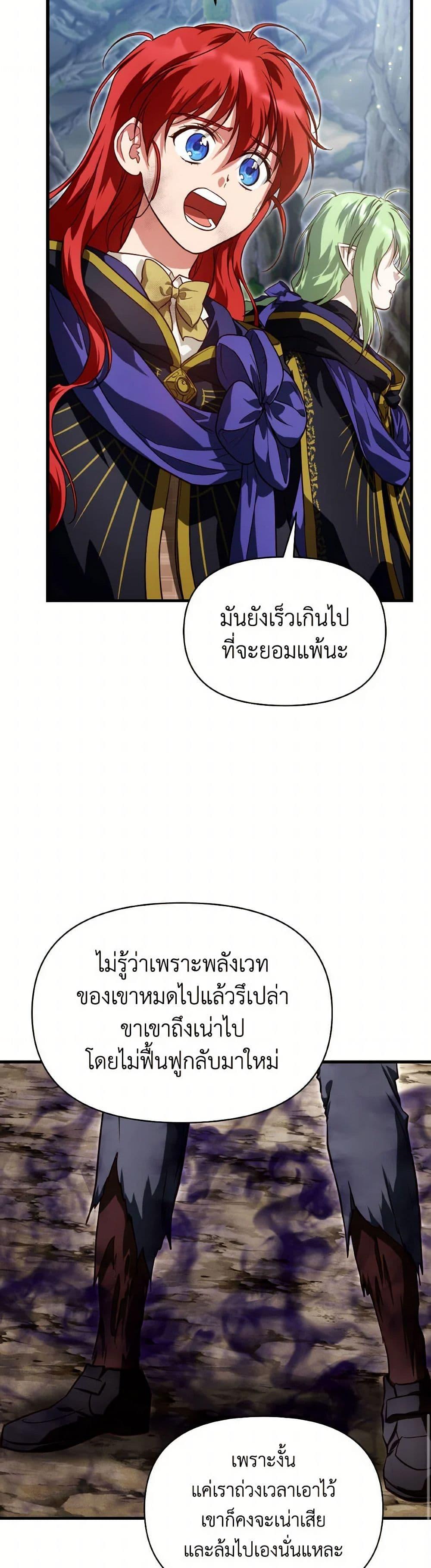 Manga-lc-com อ่านมังงะ อ่านการ์ตูน ออนไลน์ ฟรี Finding My Father’s Son ตอนที่ 1 2 3 4 5 6 7 8 9 10 11 12 13 14 ฟรี ไม่มีโฆษณา Manga-lc - อ่าน มังงะ อ่าน การ์ตูน ออนไลน์ อ่านมังงะ ฟรี