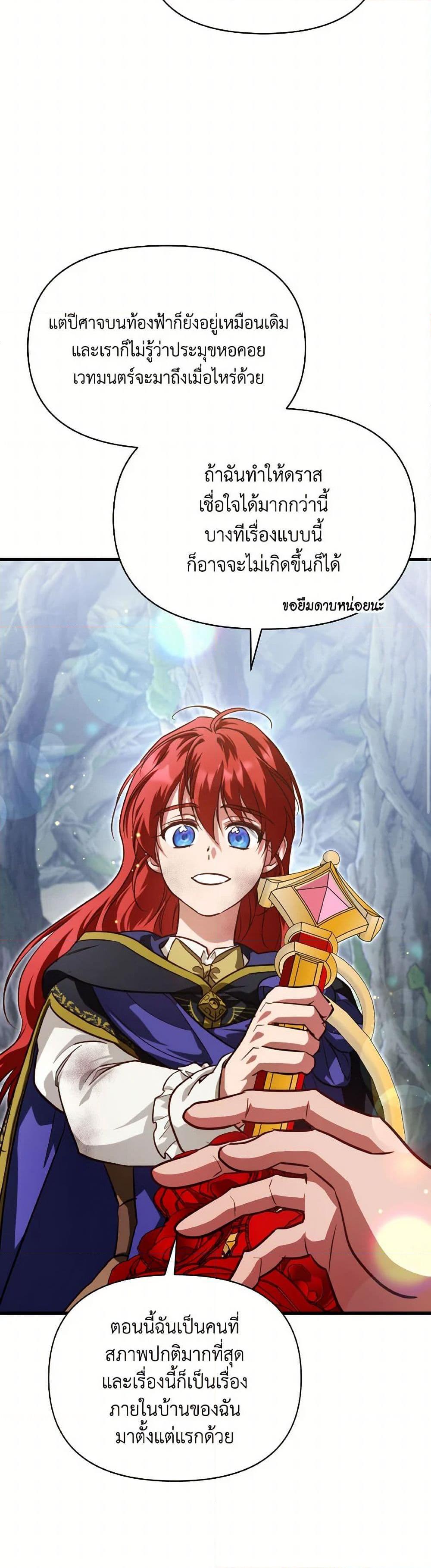 Manga-lc-com อ่านมังงะ อ่านการ์ตูน ออนไลน์ ฟรี Finding My Father’s Son ตอนที่ 1 2 3 4 5 6 7 8 9 10 11 12 13 14 ฟรี ไม่มีโฆษณา Manga-lc - อ่าน มังงะ อ่าน การ์ตูน ออนไลน์ อ่านมังงะ ฟรี