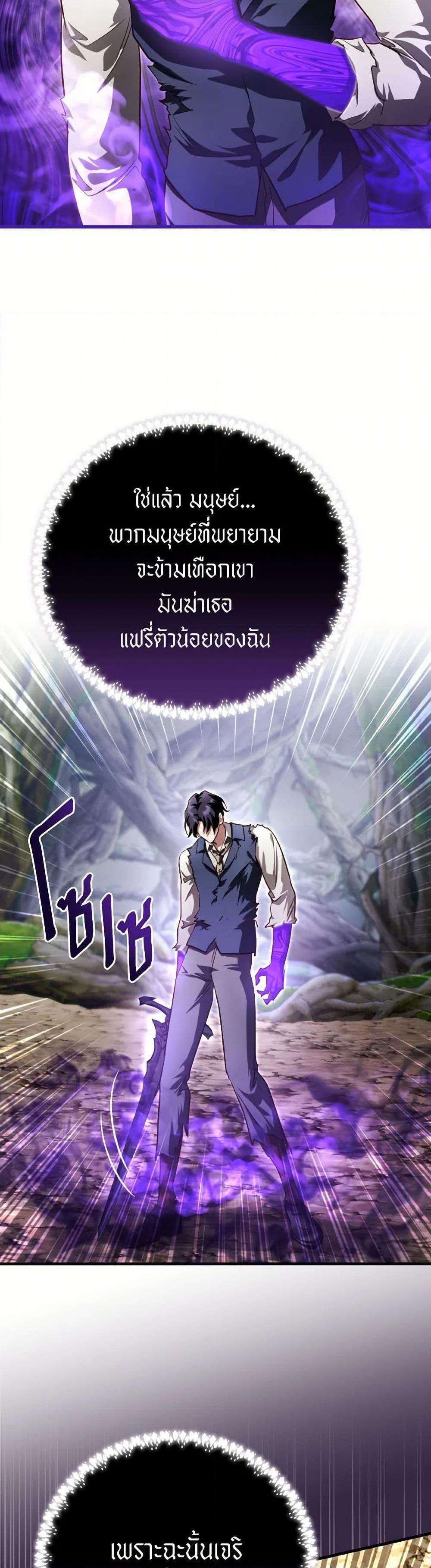 Manga-lc-com อ่านมังงะ อ่านการ์ตูน ออนไลน์ ฟรี Finding My Father’s Son ตอนที่ 1 2 3 4 5 6 7 8 9 10 11 12 13 14 ฟรี ไม่มีโฆษณา Manga-lc - อ่าน มังงะ อ่าน การ์ตูน ออนไลน์ อ่านมังงะ ฟรี