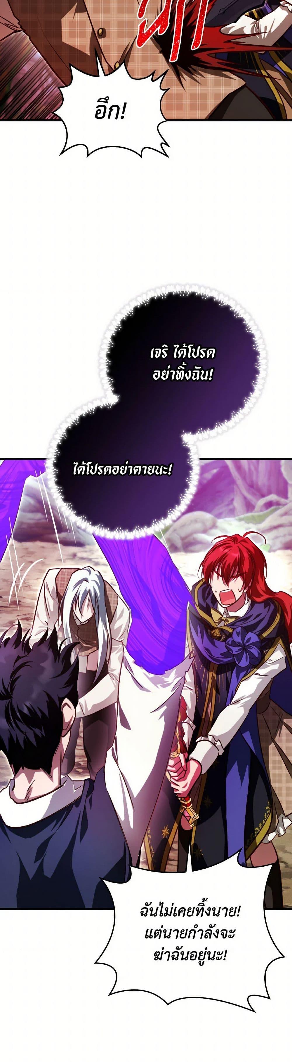 Manga-lc-com อ่านมังงะ อ่านการ์ตูน ออนไลน์ ฟรี Finding My Father’s Son ตอนที่ 1 2 3 4 5 6 7 8 9 10 11 12 13 14 ฟรี ไม่มีโฆษณา Manga-lc - อ่าน มังงะ อ่าน การ์ตูน ออนไลน์ อ่านมังงะ ฟรี