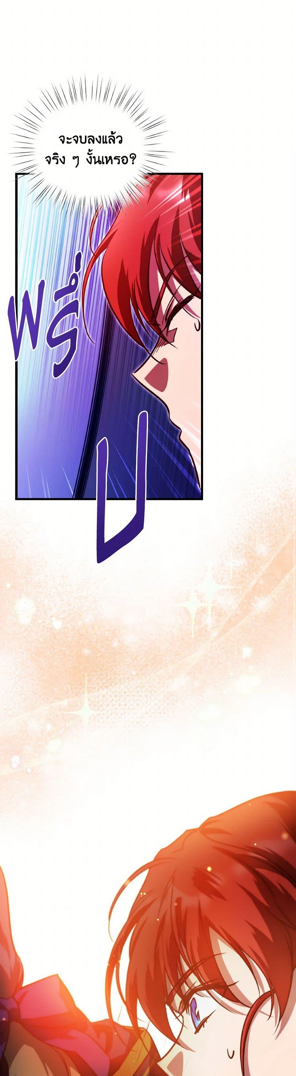 Manga-lc-com อ่านมังงะ อ่านการ์ตูน ออนไลน์ ฟรี Finding My Father’s Son ตอนที่ 1 2 3 4 5 6 7 8 9 10 11 12 13 14 ฟรี ไม่มีโฆษณา Manga-lc - อ่าน มังงะ อ่าน การ์ตูน ออนไลน์ อ่านมังงะ ฟรี