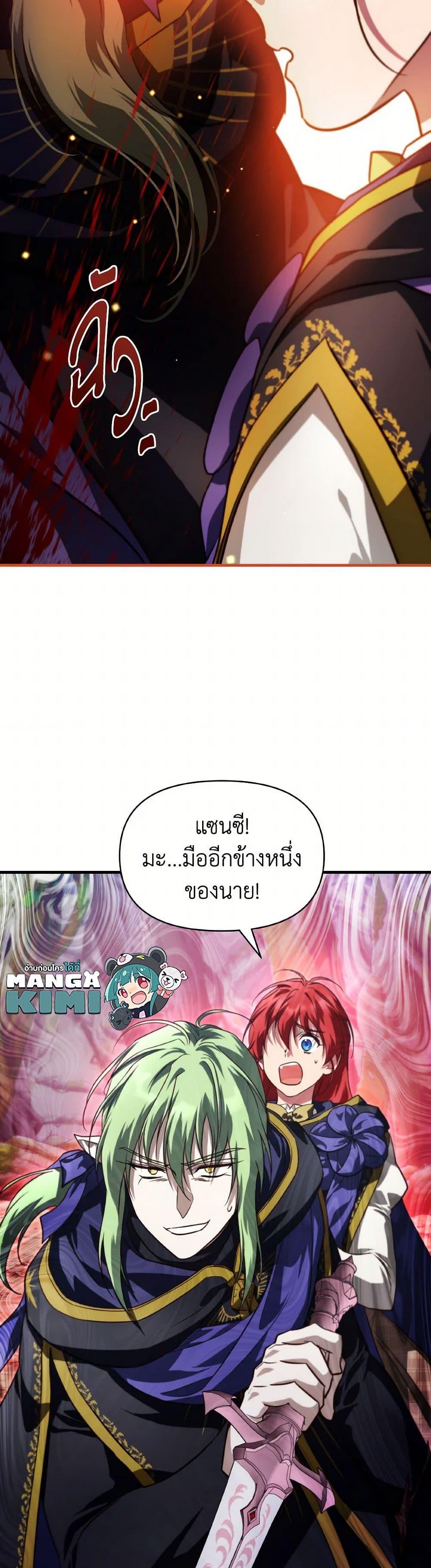 Manga-lc-com อ่านมังงะ อ่านการ์ตูน ออนไลน์ ฟรี Finding My Father’s Son ตอนที่ 1 2 3 4 5 6 7 8 9 10 11 12 13 14 ฟรี ไม่มีโฆษณา Manga-lc - อ่าน มังงะ อ่าน การ์ตูน ออนไลน์ อ่านมังงะ ฟรี