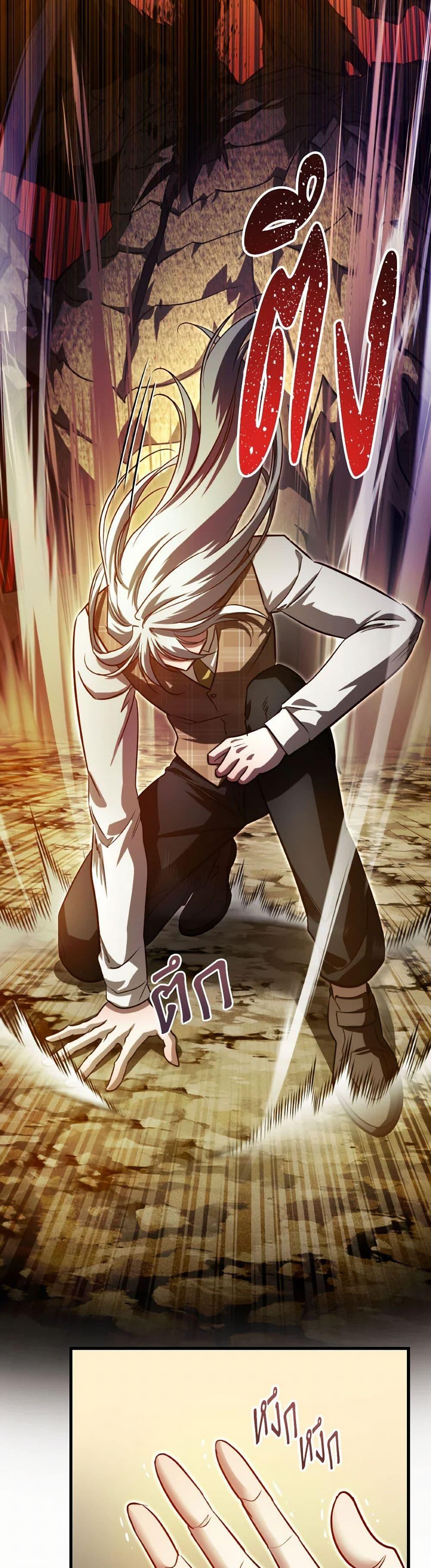 Manga-lc-com อ่านมังงะ อ่านการ์ตูน ออนไลน์ ฟรี Finding My Father’s Son ตอนที่ 1 2 3 4 5 6 7 8 9 10 11 12 13 14 ฟรี ไม่มีโฆษณา Manga-lc - อ่าน มังงะ อ่าน การ์ตูน ออนไลน์ อ่านมังงะ ฟรี