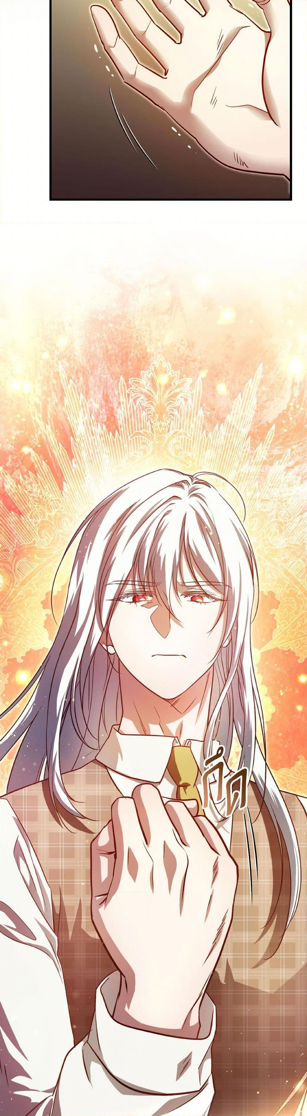 Manga-lc-com อ่านมังงะ อ่านการ์ตูน ออนไลน์ ฟรี Finding My Father’s Son ตอนที่ 1 2 3 4 5 6 7 8 9 10 11 12 13 14 ฟรี ไม่มีโฆษณา Manga-lc - อ่าน มังงะ อ่าน การ์ตูน ออนไลน์ อ่านมังงะ ฟรี