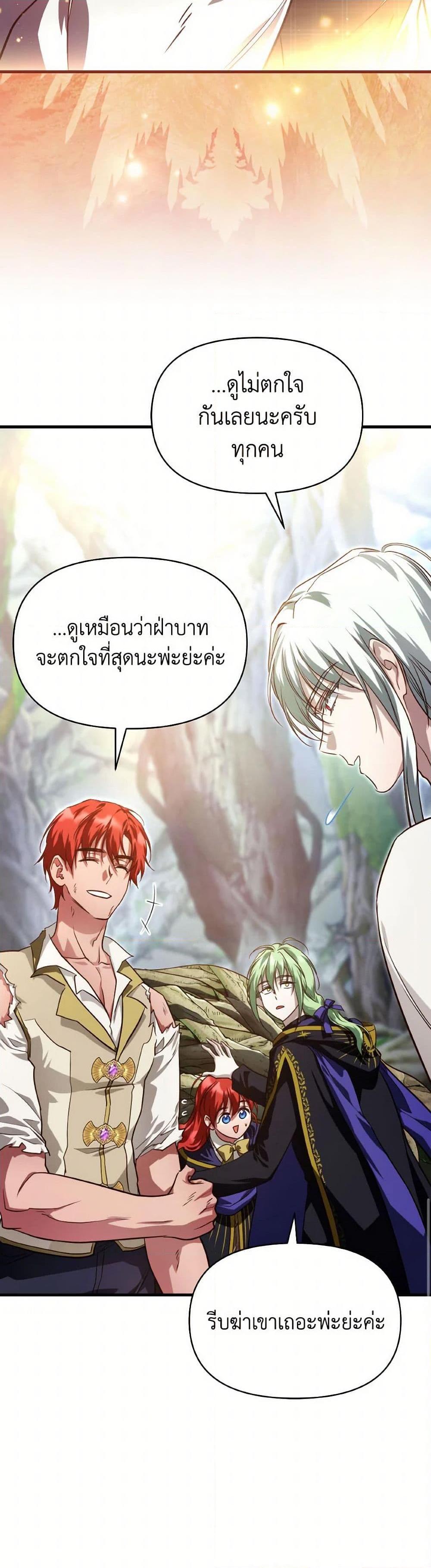 Manga-lc-com อ่านมังงะ อ่านการ์ตูน ออนไลน์ ฟรี Finding My Father’s Son ตอนที่ 1 2 3 4 5 6 7 8 9 10 11 12 13 14 ฟรี ไม่มีโฆษณา Manga-lc - อ่าน มังงะ อ่าน การ์ตูน ออนไลน์ อ่านมังงะ ฟรี