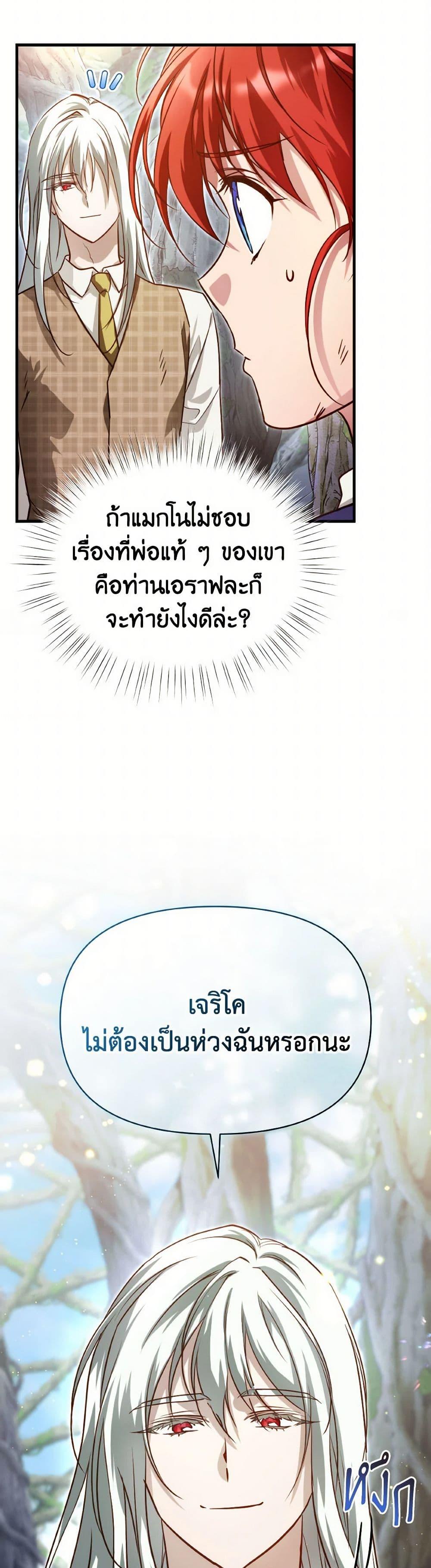 Manga-lc-com อ่านมังงะ อ่านการ์ตูน ออนไลน์ ฟรี Finding My Father’s Son ตอนที่ 1 2 3 4 5 6 7 8 9 10 11 12 13 14 ฟรี ไม่มีโฆษณา Manga-lc - อ่าน มังงะ อ่าน การ์ตูน ออนไลน์ อ่านมังงะ ฟรี