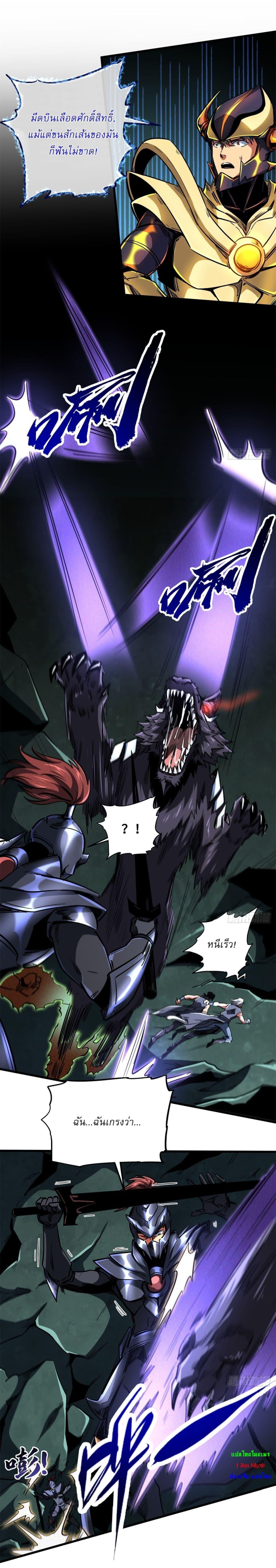 Manga-lc-com อ่านมังงะ อ่านการ์ตูน ออนไลน์ ฟรี Super God Gene ตอนที่ 1 2 3 4 5 6 7 8 9 10 11 12 13 14 ฟรี ไม่มีโฆษณา Manga-lc - อ่าน มังงะ อ่าน การ์ตูน ออนไลน์ อ่านมังงะ ฟรี