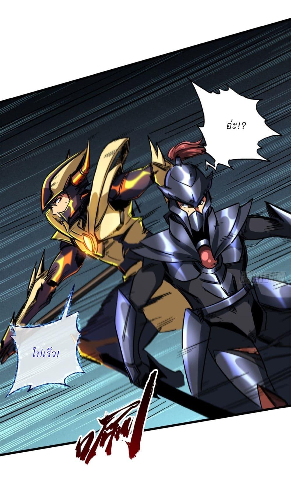 Manga-lc-com อ่านมังงะ อ่านการ์ตูน ออนไลน์ ฟรี Super God Gene ตอนที่ 1 2 3 4 5 6 7 8 9 10 11 12 13 14 ฟรี ไม่มีโฆษณา Manga-lc - อ่าน มังงะ อ่าน การ์ตูน ออนไลน์ อ่านมังงะ ฟรี