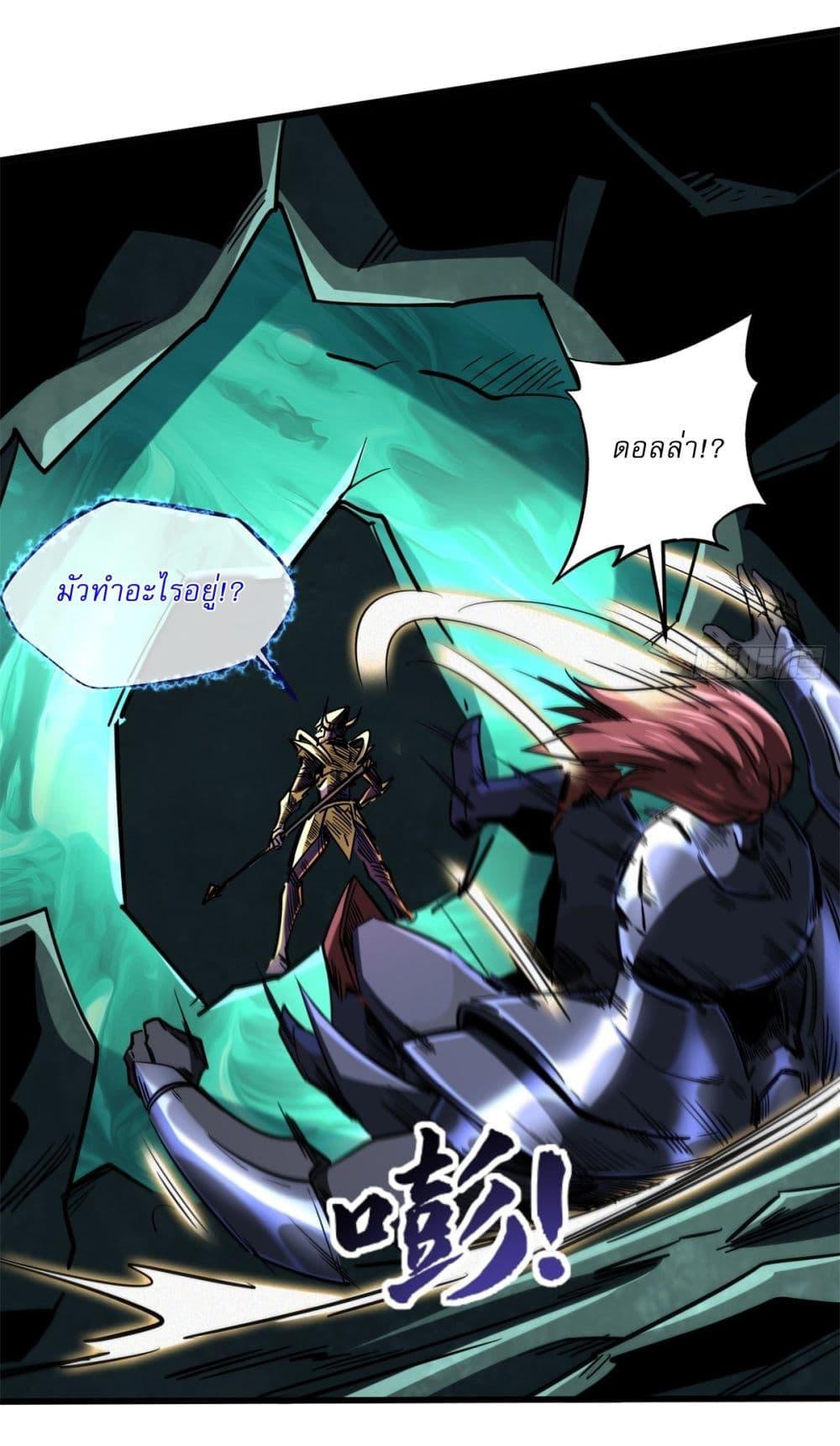 Manga-lc-com อ่านมังงะ อ่านการ์ตูน ออนไลน์ ฟรี Super God Gene ตอนที่ 1 2 3 4 5 6 7 8 9 10 11 12 13 14 ฟรี ไม่มีโฆษณา Manga-lc - อ่าน มังงะ อ่าน การ์ตูน ออนไลน์ อ่านมังงะ ฟรี
