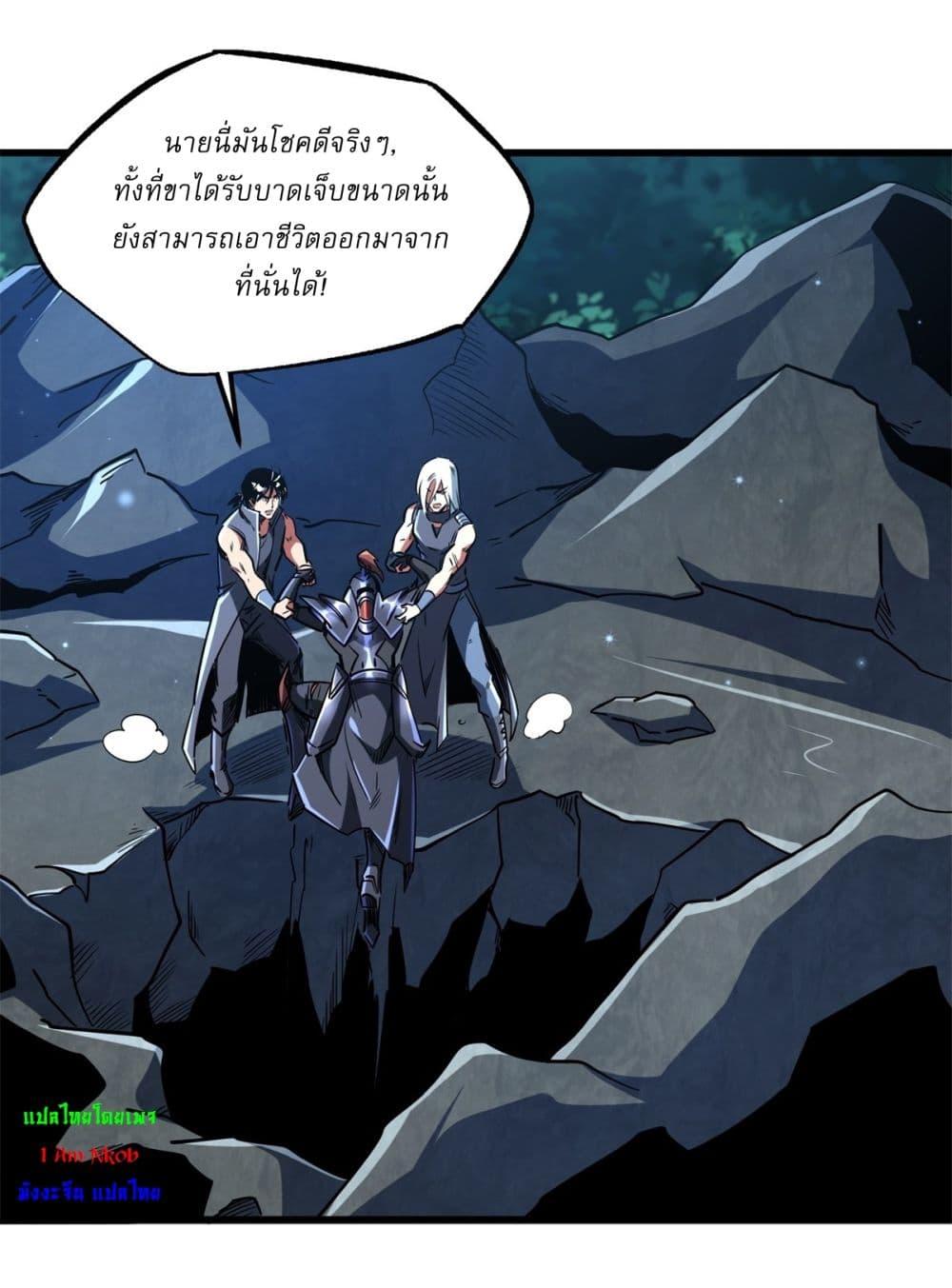 Manga-lc-com อ่านมังงะ อ่านการ์ตูน ออนไลน์ ฟรี Super God Gene ตอนที่ 1 2 3 4 5 6 7 8 9 10 11 12 13 14 ฟรี ไม่มีโฆษณา Manga-lc - อ่าน มังงะ อ่าน การ์ตูน ออนไลน์ อ่านมังงะ ฟรี