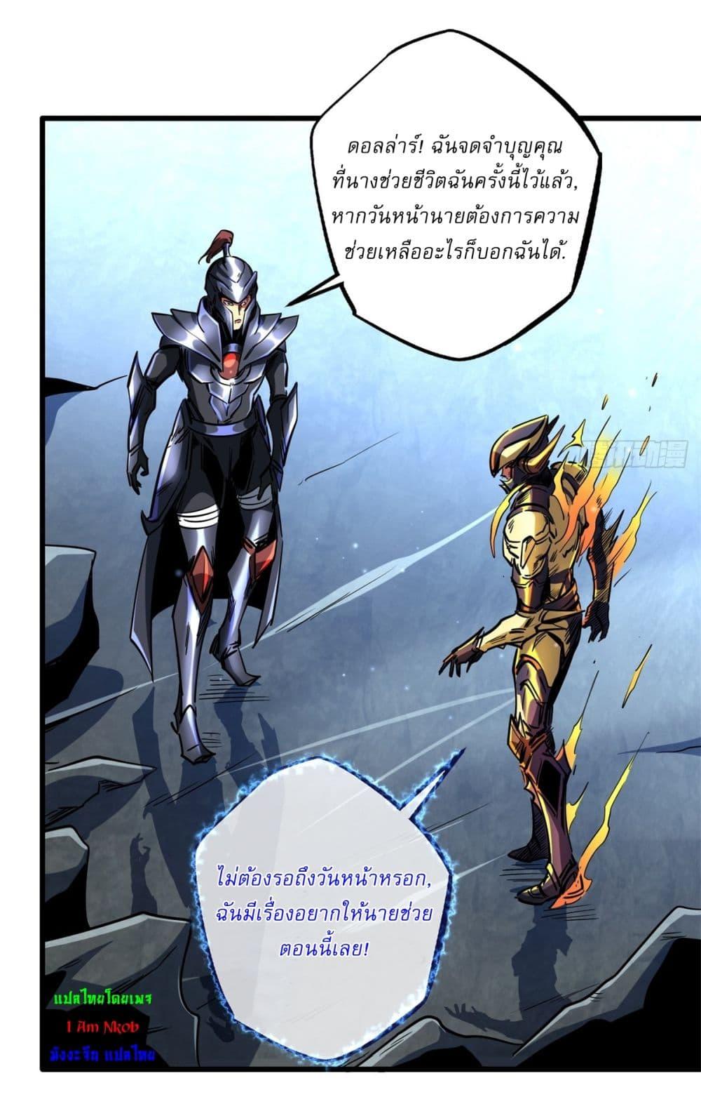Manga-lc-com อ่านมังงะ อ่านการ์ตูน ออนไลน์ ฟรี Super God Gene ตอนที่ 1 2 3 4 5 6 7 8 9 10 11 12 13 14 ฟรี ไม่มีโฆษณา Manga-lc - อ่าน มังงะ อ่าน การ์ตูน ออนไลน์ อ่านมังงะ ฟรี
