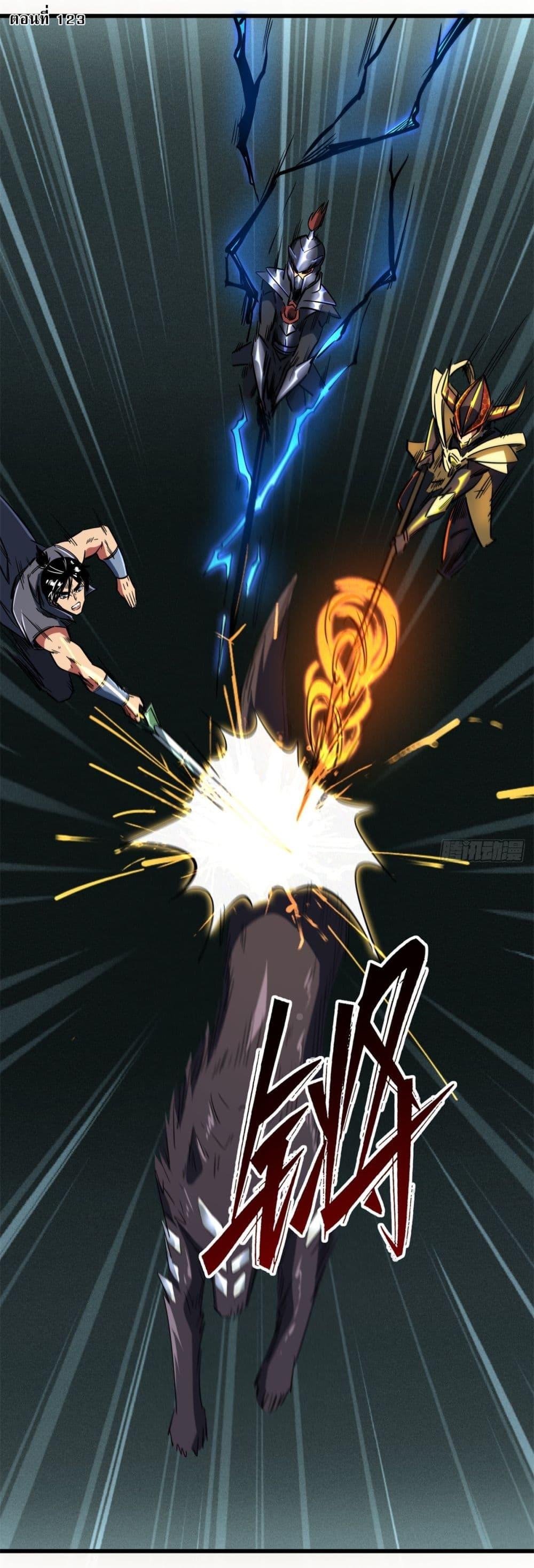Manga-lc-com อ่านมังงะ อ่านการ์ตูน ออนไลน์ ฟรี Super God Gene ตอนที่ 1 2 3 4 5 6 7 8 9 10 11 12 13 14 ฟรี ไม่มีโฆษณา Manga-lc - อ่าน มังงะ อ่าน การ์ตูน ออนไลน์ อ่านมังงะ ฟรี