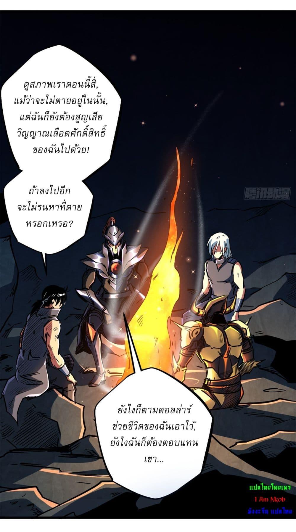 Manga-lc-com อ่านมังงะ อ่านการ์ตูน ออนไลน์ ฟรี Super God Gene ตอนที่ 1 2 3 4 5 6 7 8 9 10 11 12 13 14 ฟรี ไม่มีโฆษณา Manga-lc - อ่าน มังงะ อ่าน การ์ตูน ออนไลน์ อ่านมังงะ ฟรี