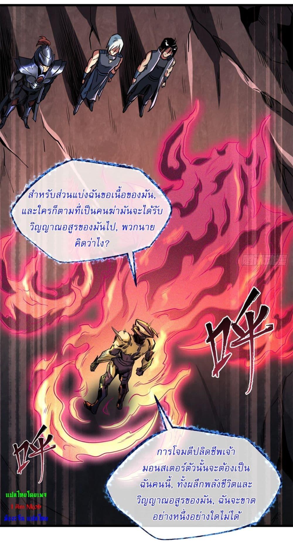 Manga-lc-com อ่านมังงะ อ่านการ์ตูน ออนไลน์ ฟรี Super God Gene ตอนที่ 1 2 3 4 5 6 7 8 9 10 11 12 13 14 ฟรี ไม่มีโฆษณา Manga-lc - อ่าน มังงะ อ่าน การ์ตูน ออนไลน์ อ่านมังงะ ฟรี