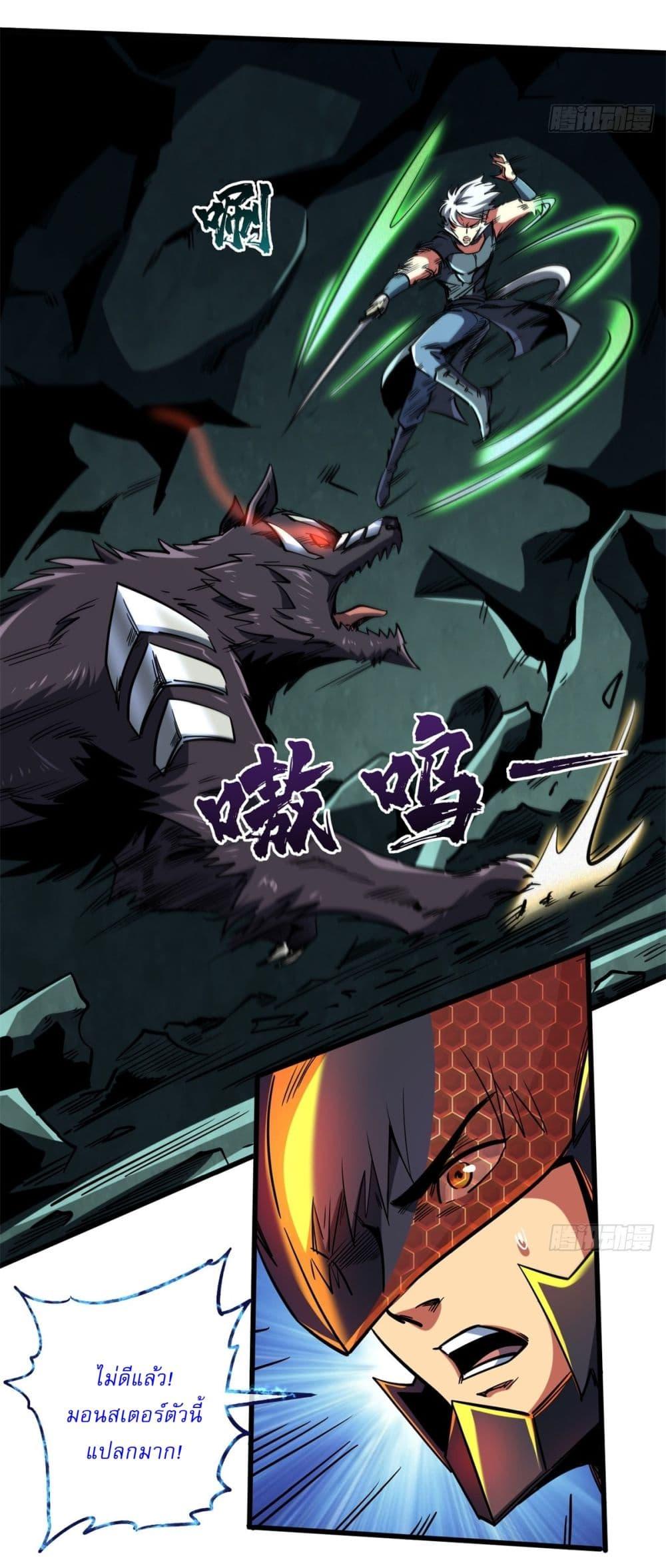 Manga-lc-com อ่านมังงะ อ่านการ์ตูน ออนไลน์ ฟรี Super God Gene ตอนที่ 1 2 3 4 5 6 7 8 9 10 11 12 13 14 ฟรี ไม่มีโฆษณา Manga-lc - อ่าน มังงะ อ่าน การ์ตูน ออนไลน์ อ่านมังงะ ฟรี