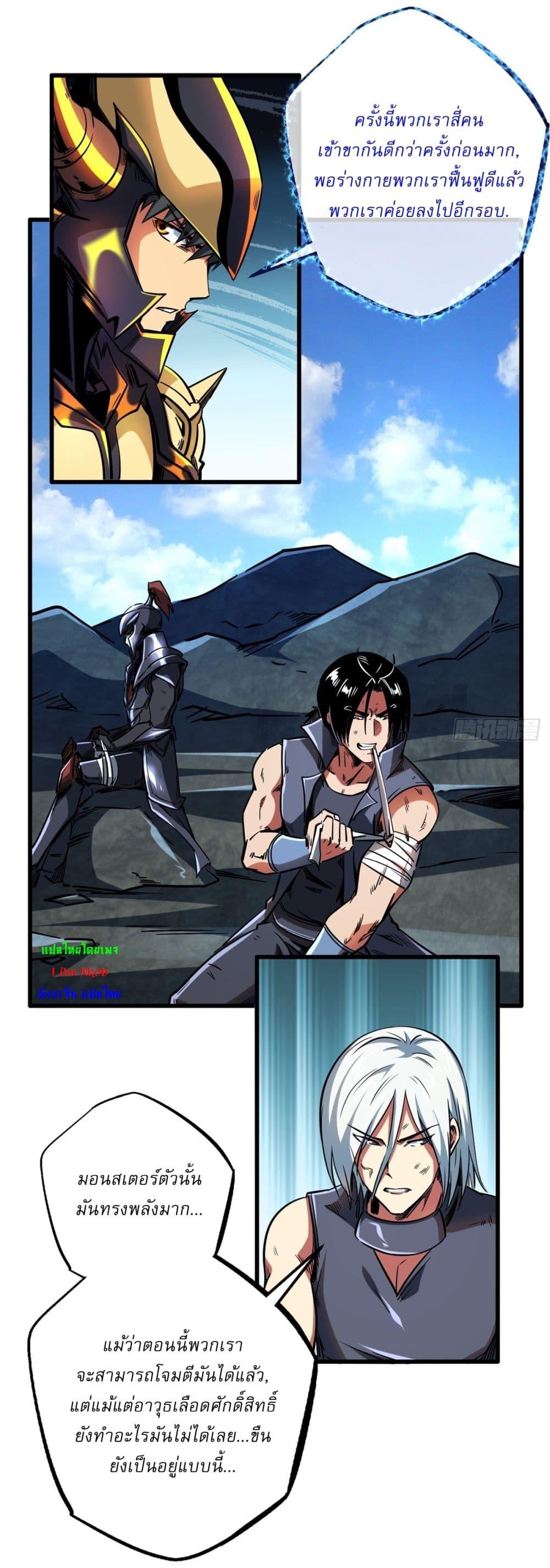 Manga-lc-com อ่านมังงะ อ่านการ์ตูน ออนไลน์ ฟรี Super God Gene ตอนที่ 1 2 3 4 5 6 7 8 9 10 11 12 13 14 ฟรี ไม่มีโฆษณา Manga-lc - อ่าน มังงะ อ่าน การ์ตูน ออนไลน์ อ่านมังงะ ฟรี