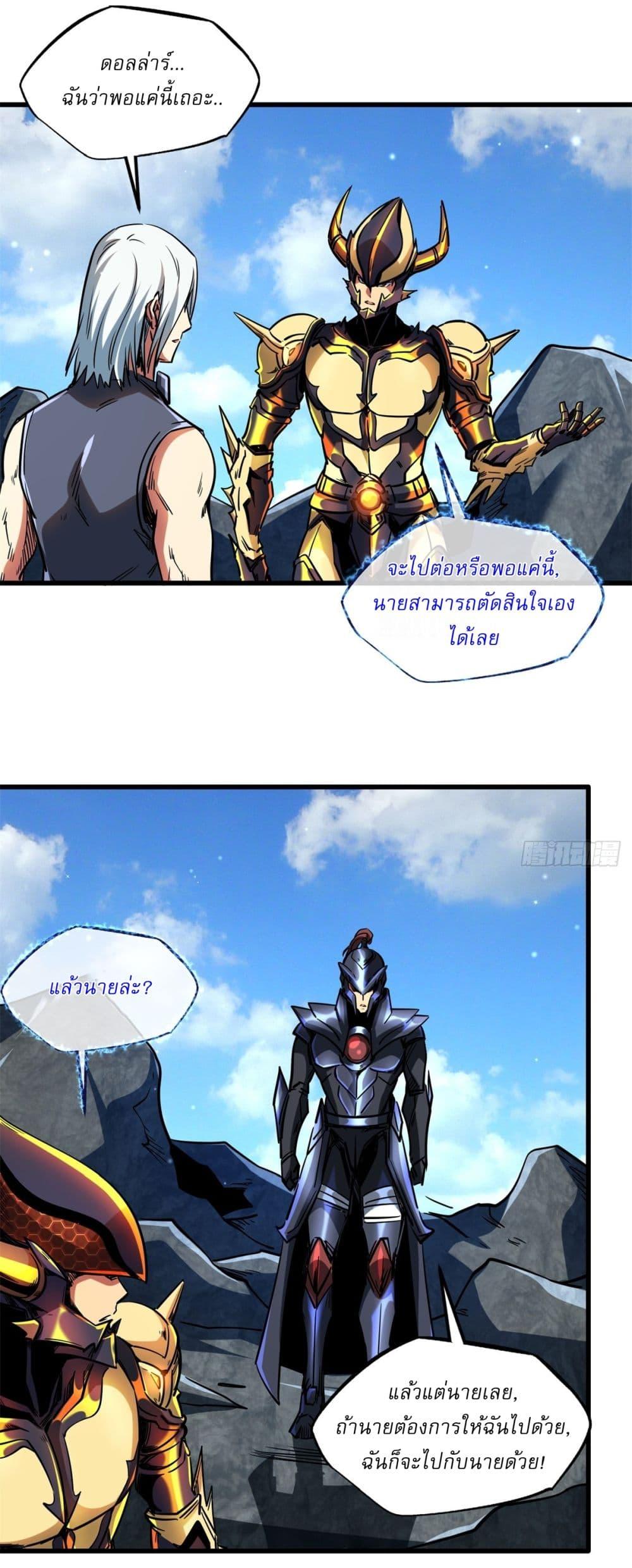 Manga-lc-com อ่านมังงะ อ่านการ์ตูน ออนไลน์ ฟรี Super God Gene ตอนที่ 1 2 3 4 5 6 7 8 9 10 11 12 13 14 ฟรี ไม่มีโฆษณา Manga-lc - อ่าน มังงะ อ่าน การ์ตูน ออนไลน์ อ่านมังงะ ฟรี
