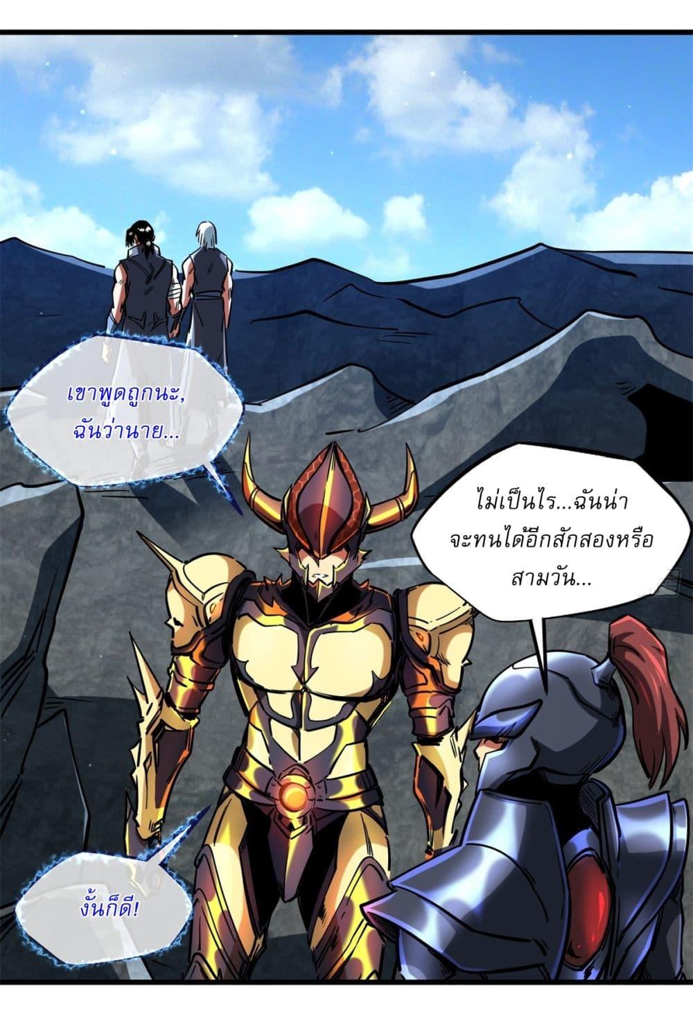 Manga-lc-com อ่านมังงะ อ่านการ์ตูน ออนไลน์ ฟรี Super God Gene ตอนที่ 1 2 3 4 5 6 7 8 9 10 11 12 13 14 ฟรี ไม่มีโฆษณา Manga-lc - อ่าน มังงะ อ่าน การ์ตูน ออนไลน์ อ่านมังงะ ฟรี