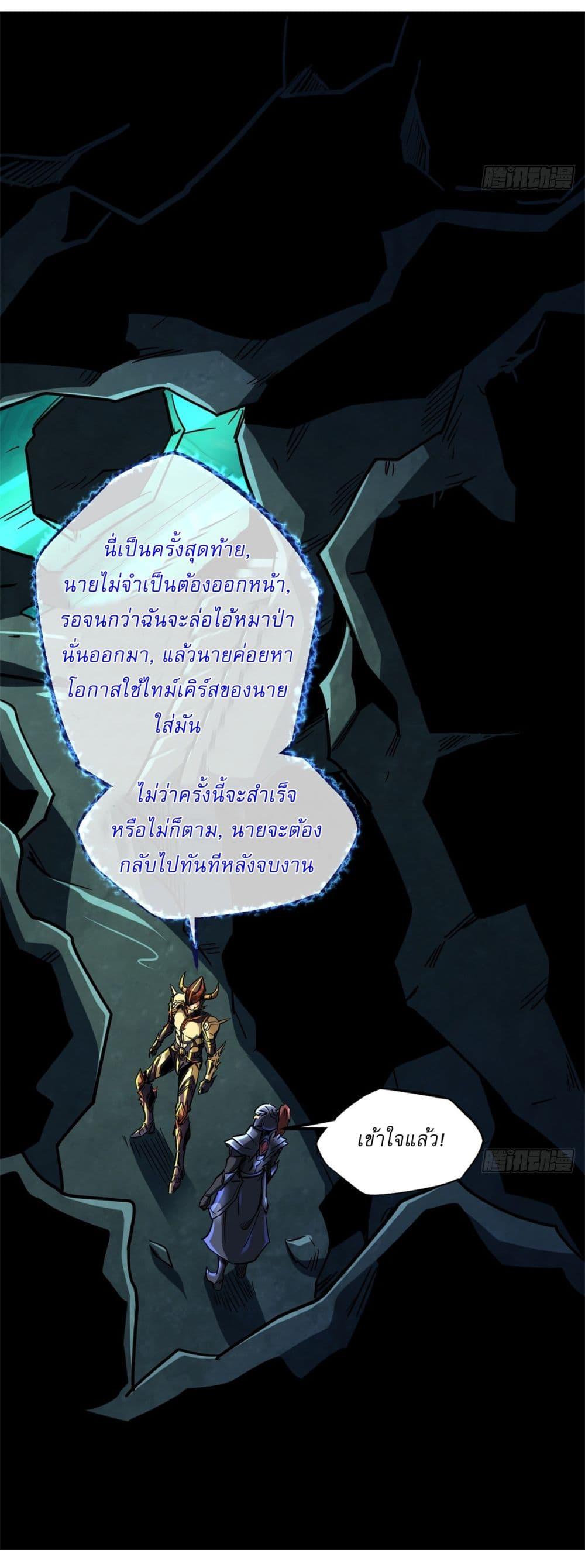 Manga-lc-com อ่านมังงะ อ่านการ์ตูน ออนไลน์ ฟรี Super God Gene ตอนที่ 1 2 3 4 5 6 7 8 9 10 11 12 13 14 ฟรี ไม่มีโฆษณา Manga-lc - อ่าน มังงะ อ่าน การ์ตูน ออนไลน์ อ่านมังงะ ฟรี