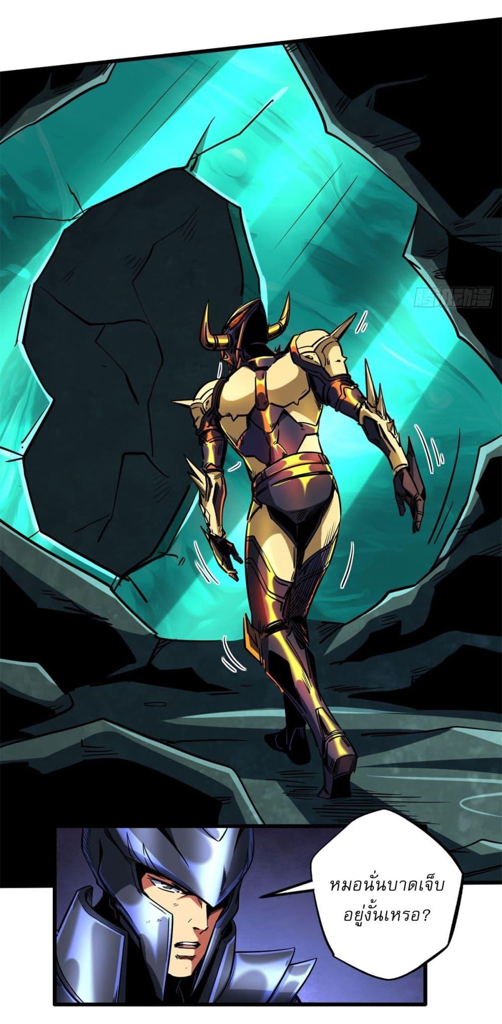 Manga-lc-com อ่านมังงะ อ่านการ์ตูน ออนไลน์ ฟรี Super God Gene ตอนที่ 1 2 3 4 5 6 7 8 9 10 11 12 13 14 ฟรี ไม่มีโฆษณา Manga-lc - อ่าน มังงะ อ่าน การ์ตูน ออนไลน์ อ่านมังงะ ฟรี