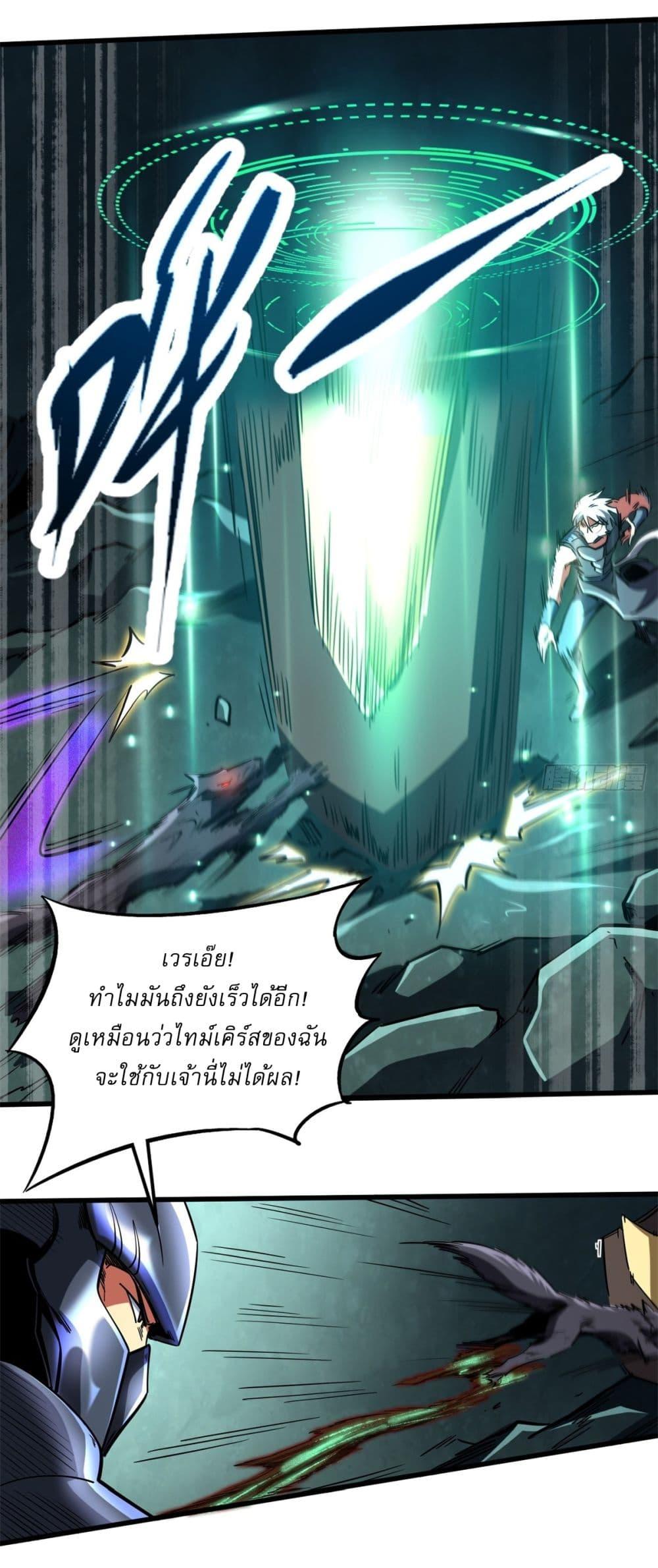 Manga-lc-com อ่านมังงะ อ่านการ์ตูน ออนไลน์ ฟรี Super God Gene ตอนที่ 1 2 3 4 5 6 7 8 9 10 11 12 13 14 ฟรี ไม่มีโฆษณา Manga-lc - อ่าน มังงะ อ่าน การ์ตูน ออนไลน์ อ่านมังงะ ฟรี