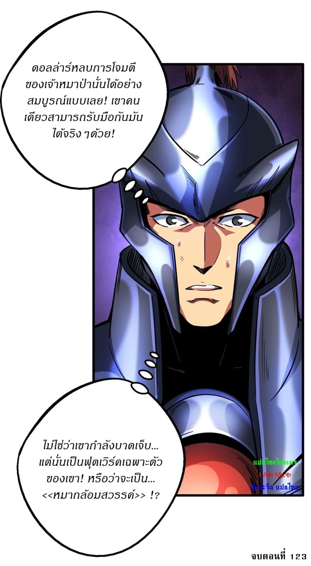 Manga-lc-com อ่านมังงะ อ่านการ์ตูน ออนไลน์ ฟรี Super God Gene ตอนที่ 1 2 3 4 5 6 7 8 9 10 11 12 13 14 ฟรี ไม่มีโฆษณา Manga-lc - อ่าน มังงะ อ่าน การ์ตูน ออนไลน์ อ่านมังงะ ฟรี